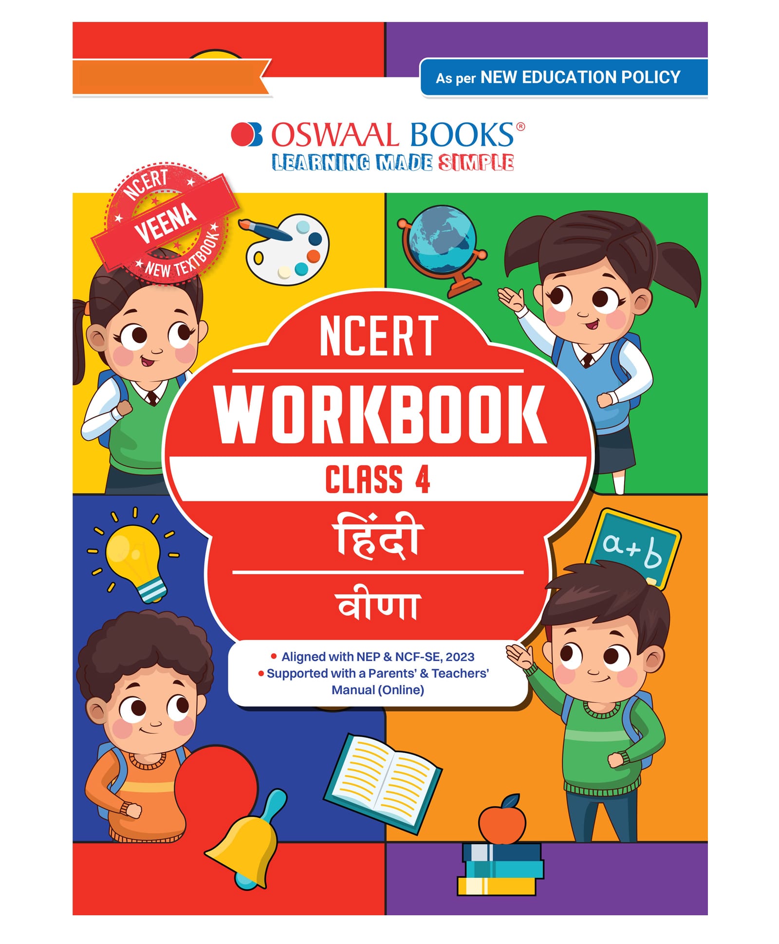 Oswaal Books NCERT Workbook Class-4 Hindi (Veena)-picture-41