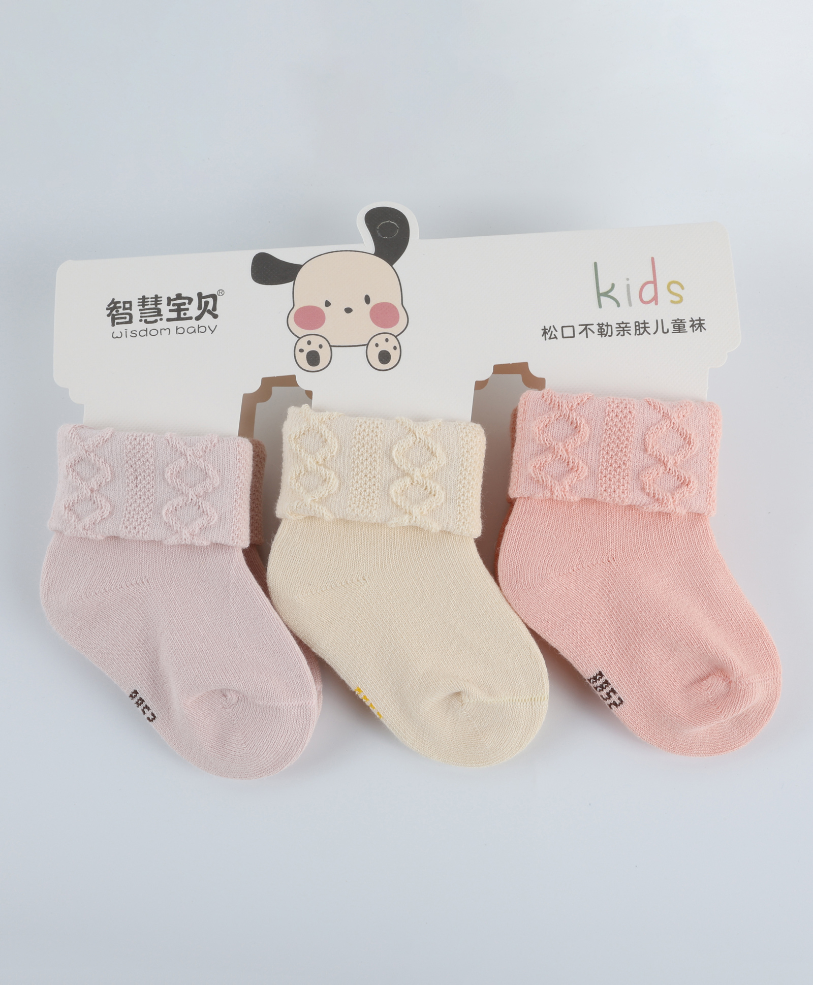 Kidofash Cotton Knit Pack Of 3 Geometric Designed Socks - Peach-picture-36