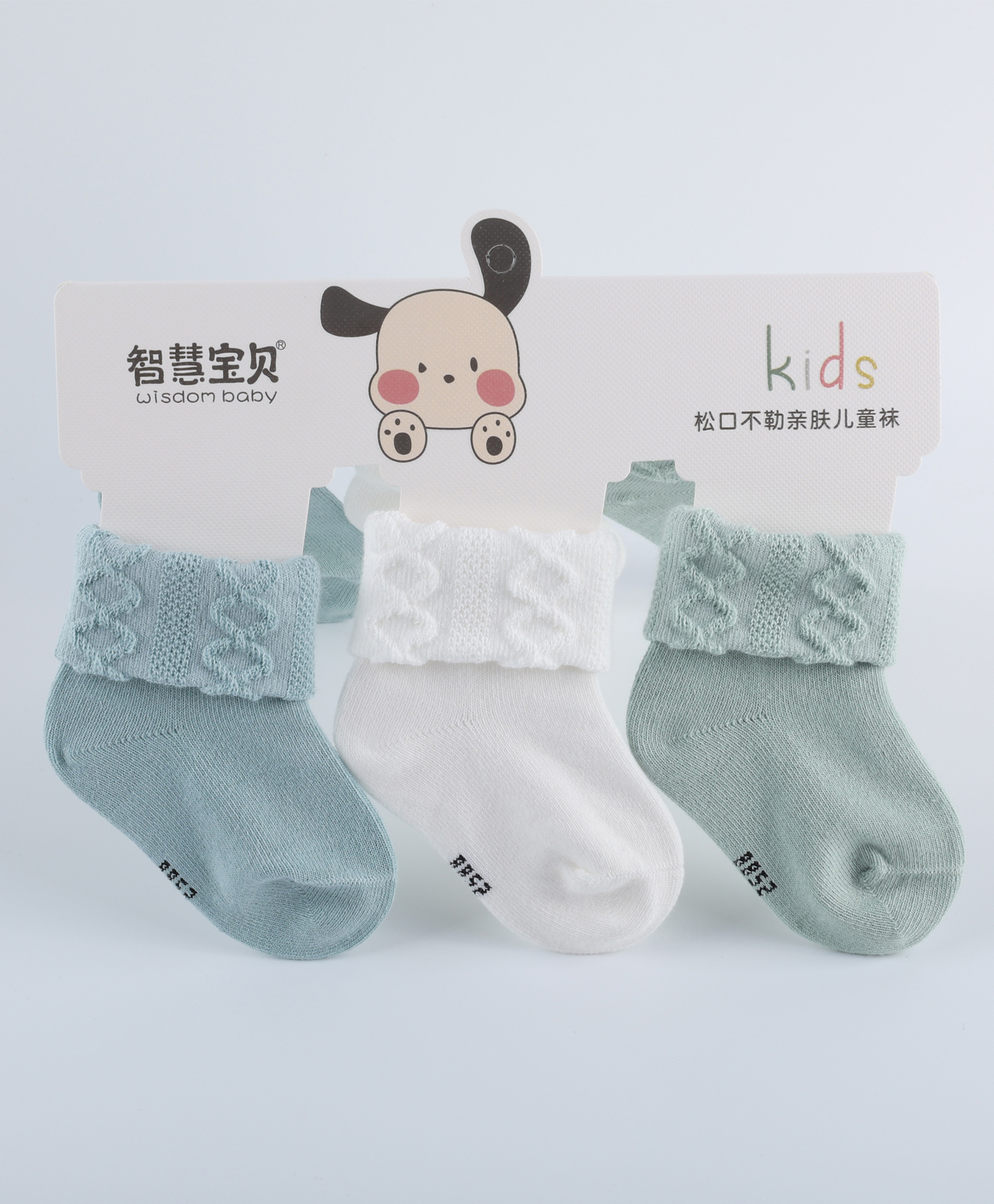 Kidofash Cotton Knit Pack Of 3 Geometric Designed Socks - White-picture-18