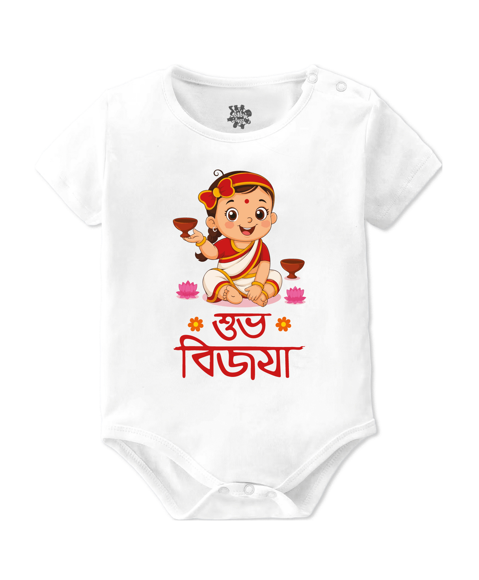 Baby Buzz 100% Cotton Knit Durga Puja Theme Half Sleeves Shubho Bijoya Text Printed Onesie - White-image-31
