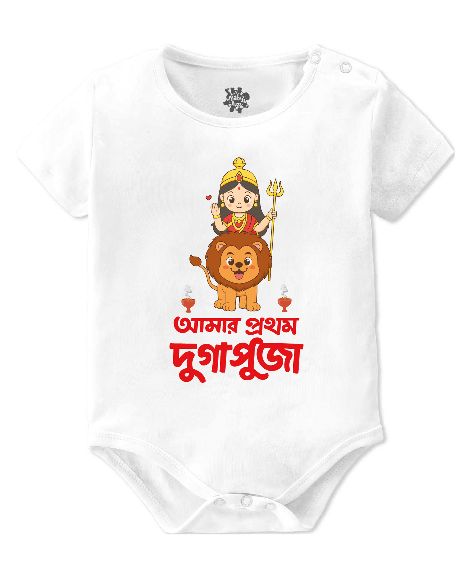Baby Buzz 100% Cotton Knit Durga Puja Theme Half Sleeves Aamar Prothom Durga Puja Text Printed Onesie - White-image-32