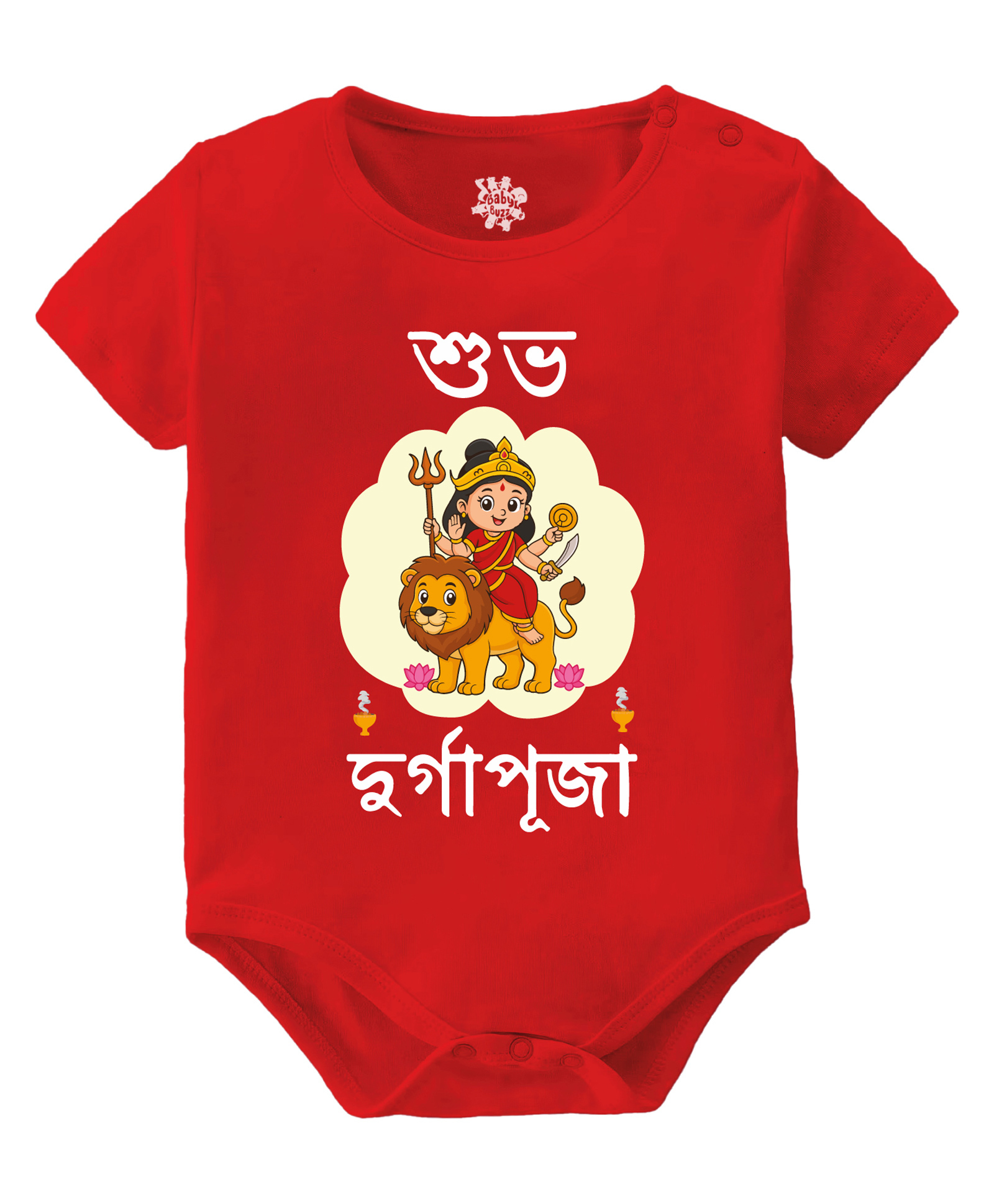Baby Buzz 100% Cotton Knit Durga Puja Theme Half Sleeves Shubho Durga Puja Text Printed Onesie - Red-image-24