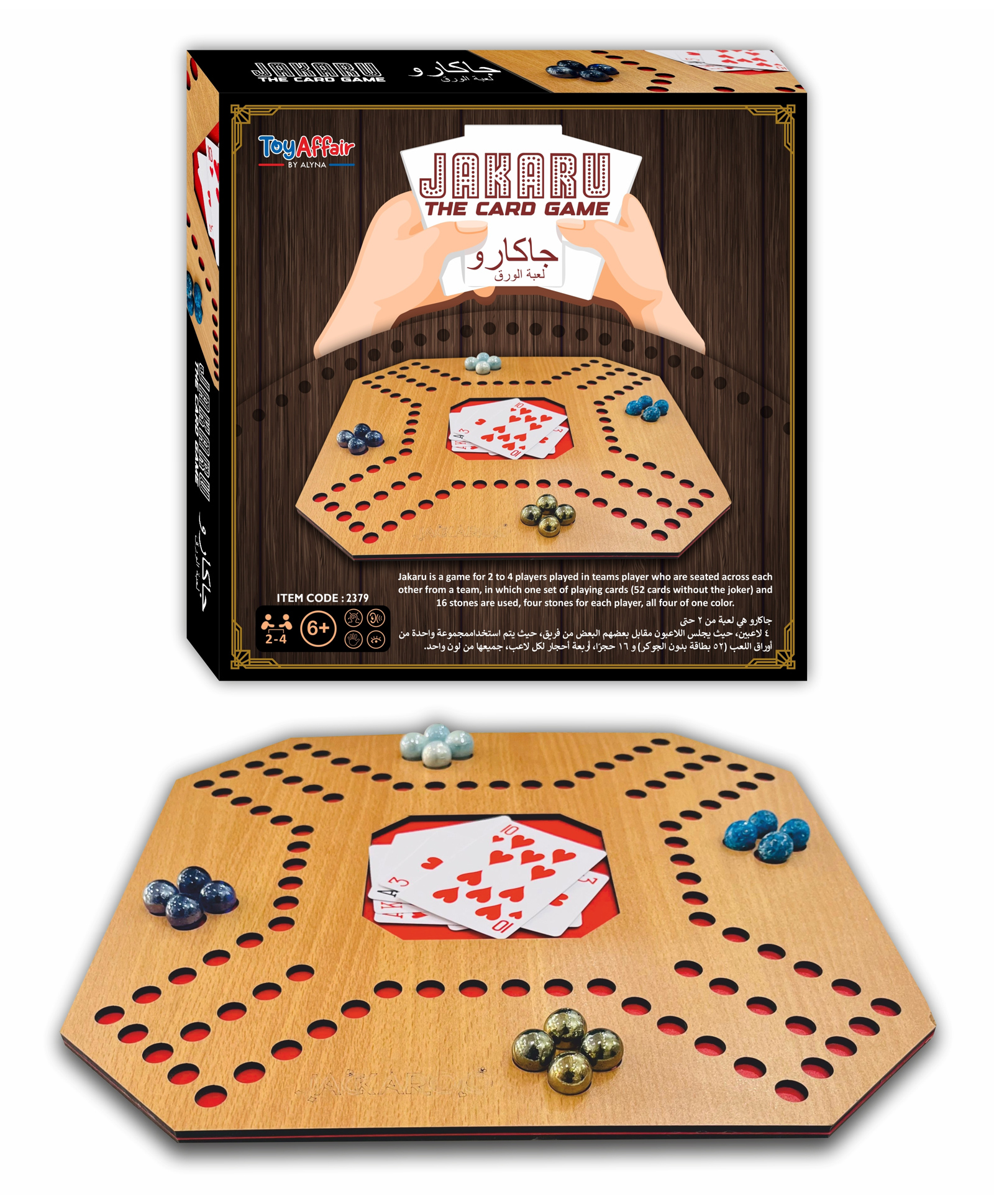 toyaffair by alyna Toyaffair Jackaroo Game Exciting Strategy and Luck-Based Board Game for Kids, Teens, and Adults, Perfect for Family Nights, and Group Entertainment | Hours of Fun for All Ages-picture-11