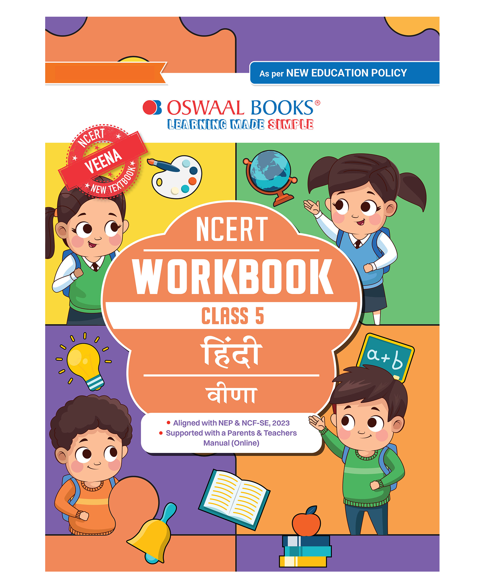OSWAAL BOOKS NCERT Workbook Class-5 Hindi (Veena)-image-19