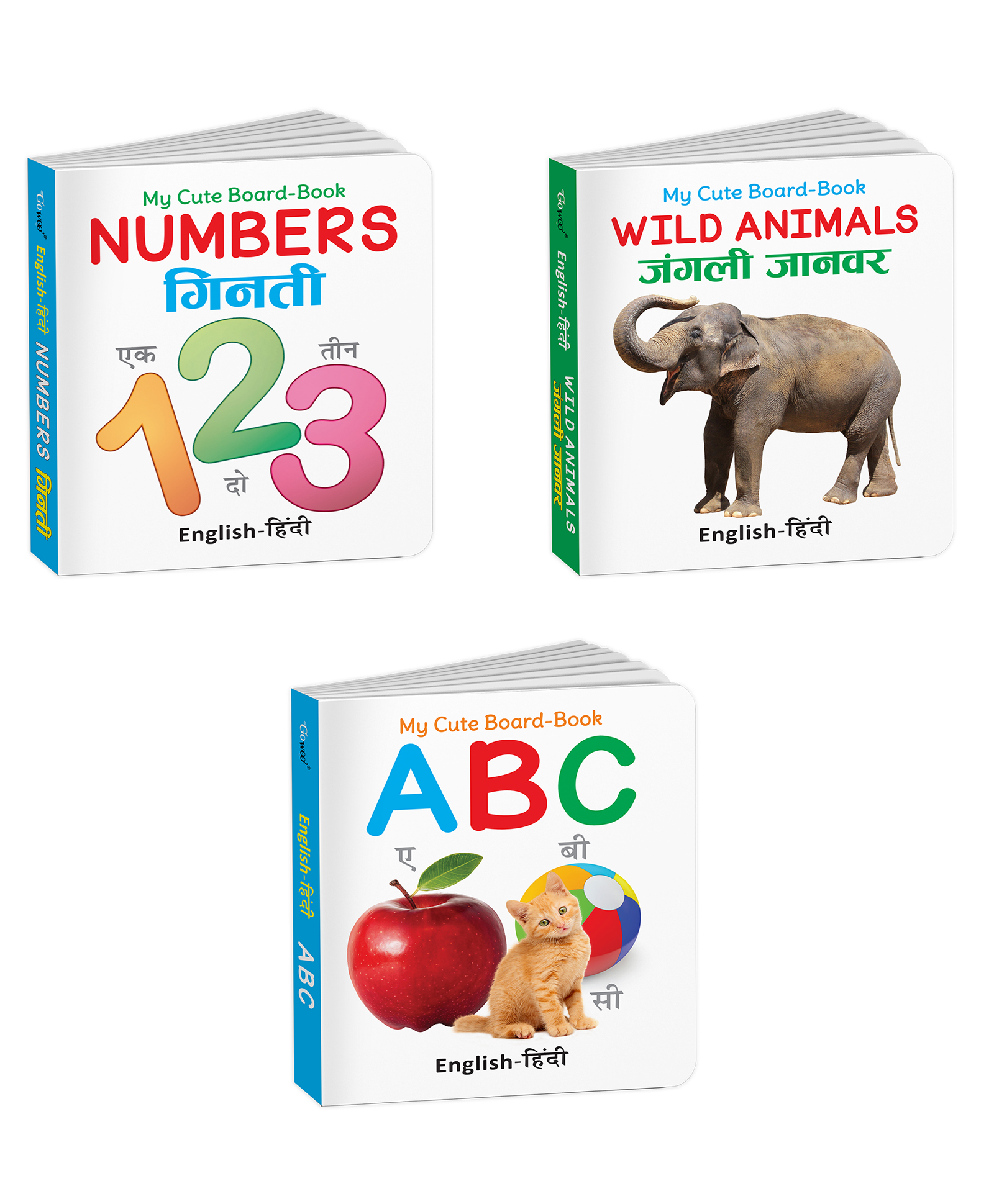 My Cute Board Book ABC, Wild Animals and More Books (ENG-HINDI) : Preschool Book Pack, Learn with Pictures & Fun, Fun Concepts for Preschoolers | Set of 3 Books. - English-image-44