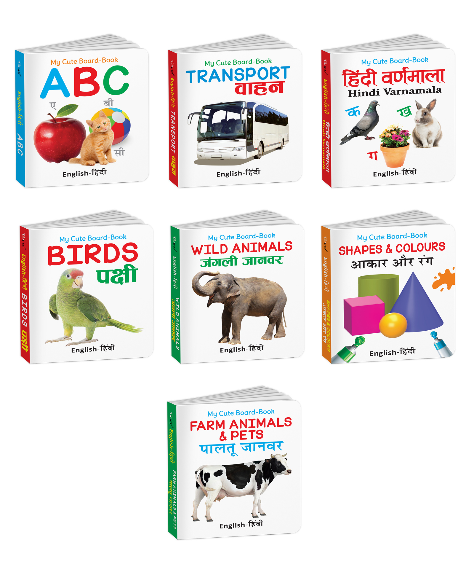 My Cute Board Book ABC, Transport, Hindi Varnmala, Birds & More Books (ENG-HINDI) : Picture books for preschoolers, Bilingual board book, Picture book for toddlers | Pack of 7 Books - English & Hindi-image-47