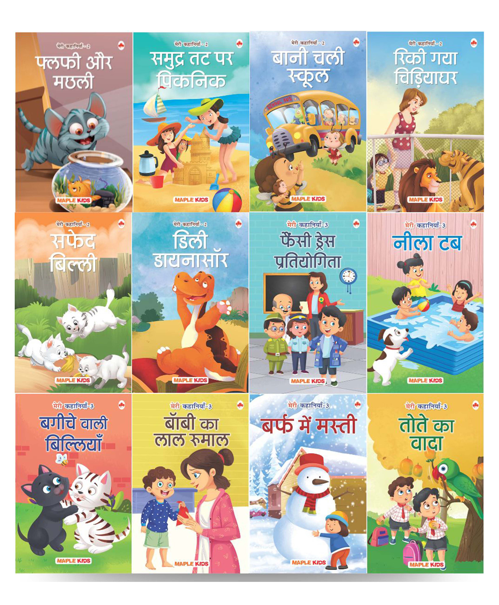 Second & Third Reader Stories Phonic Stories Set of 12 Books- Hindi-image-31