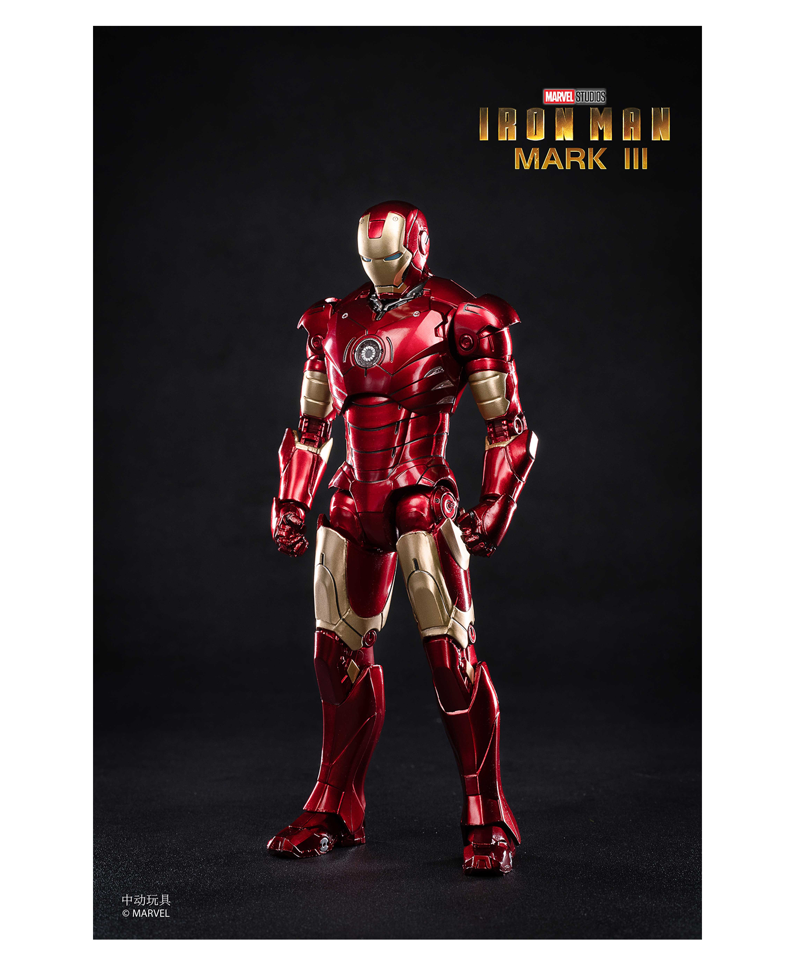 Marvel Iron Man MK3 Action Figure Toy - Multicolor