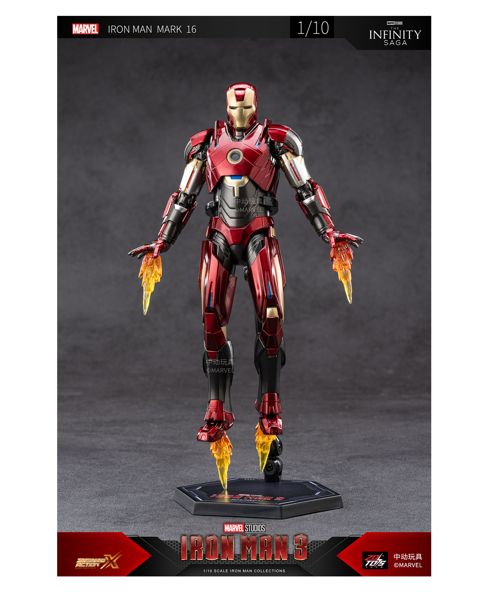 Marvel Iron Man MK16 Action Figure Toy - Multicolor