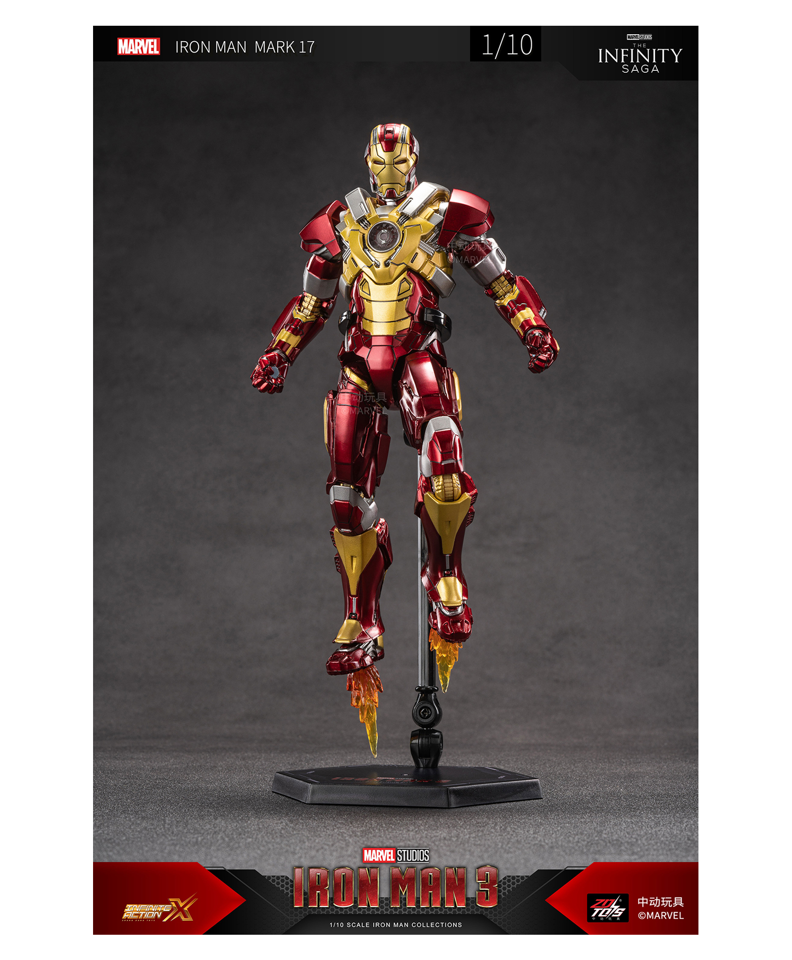 Marvel Iron Man MK17 Action Figure Toy - Multicolor-picture-26