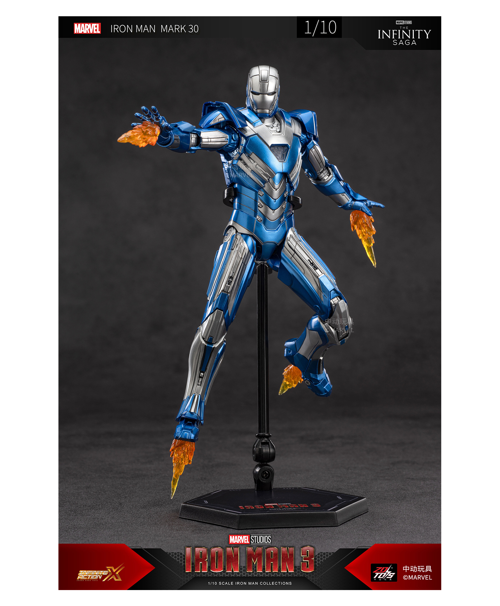 Marvel Iron Man MK30 Action Figure Toy - Multicolor-picture-27