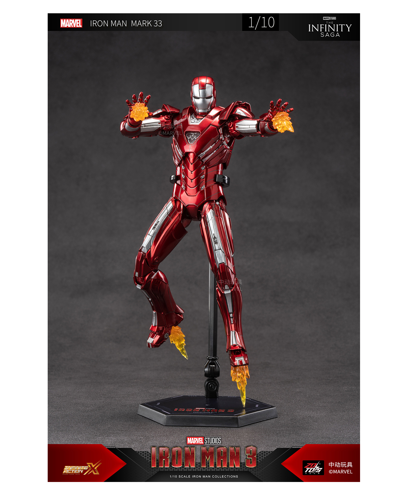 Marvel Iron Man MK33 Action Figure Toy - Multicolor-picture-29