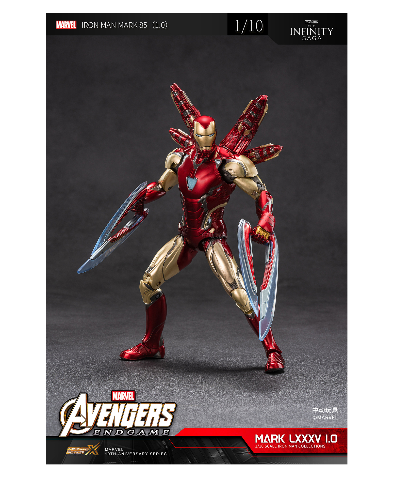 Marvel Iron Man MK85 Action Figure Toy - Multicolor-image-48