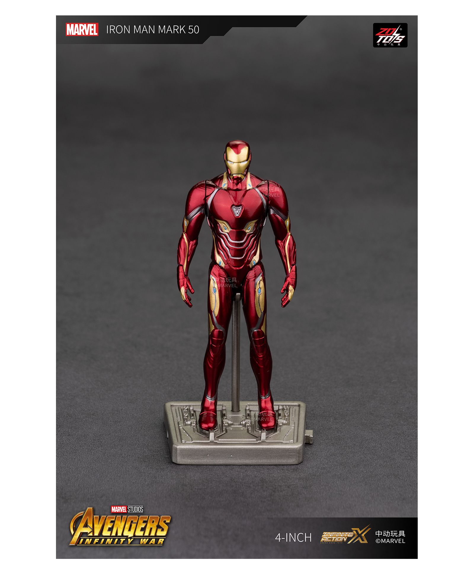 Marvel Iron Man+Hall of Armor Set MK50 Action Figure Toy Red - Height 10 cm-picture-35
