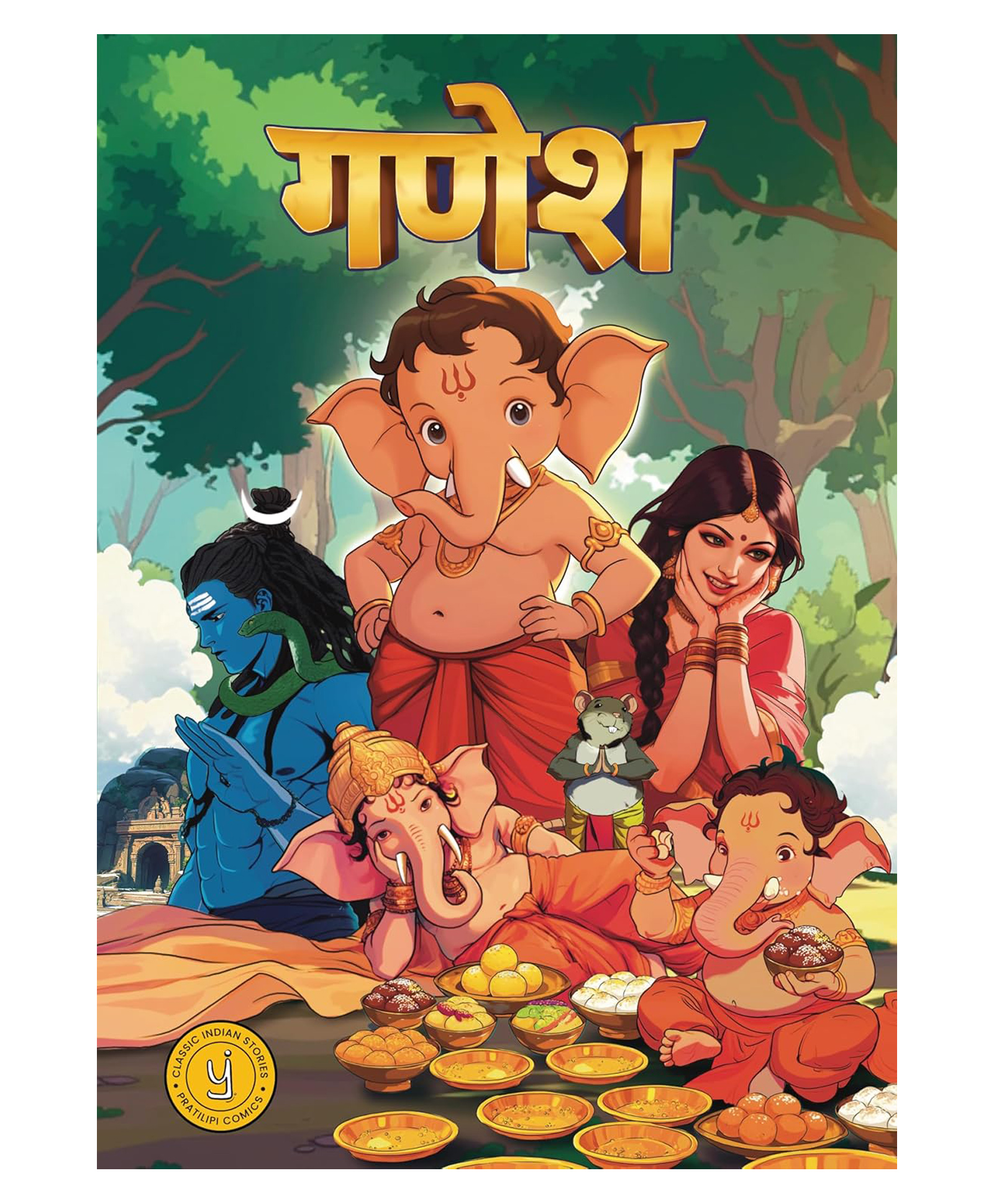 westland books The Story Of Ganesh (Hindi) Comic Book by Pratilipi comics - Hindi-picture-10