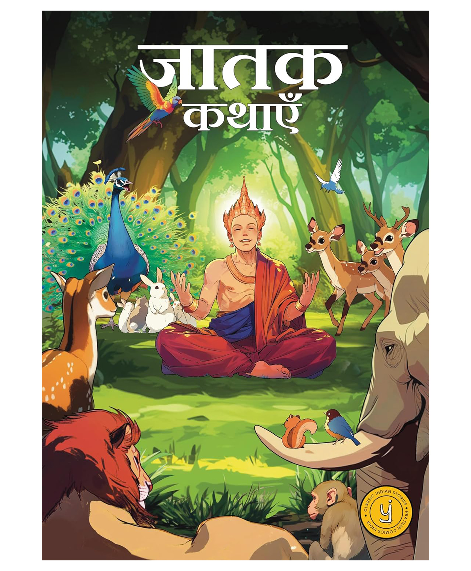 Tales from the Jatakas (Hindi) Comic Book by Pratilipi Comics-image-45