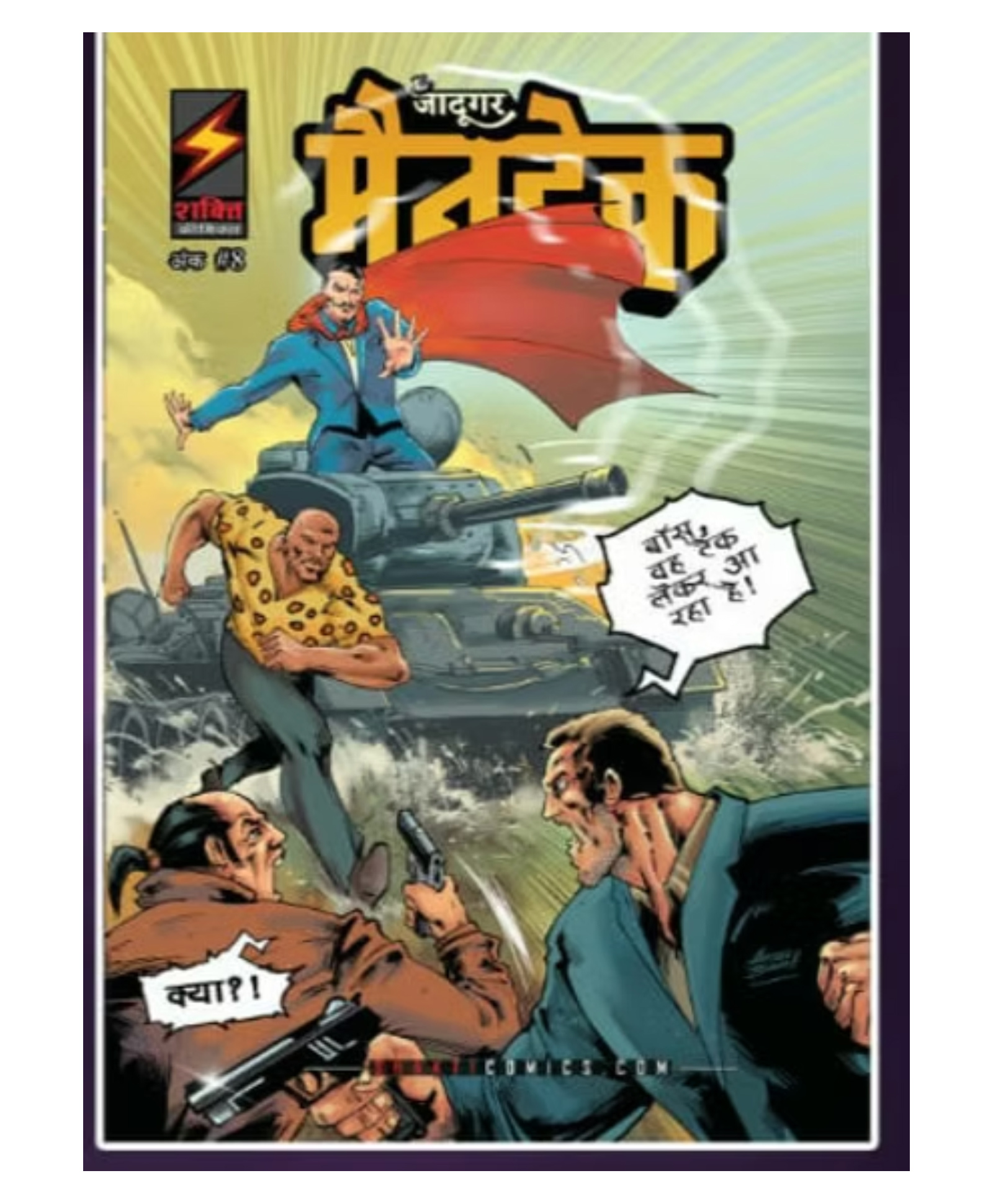 Mandrake: Rumble on the Road; The Trouble with Hobbies (Hindi)-image-28