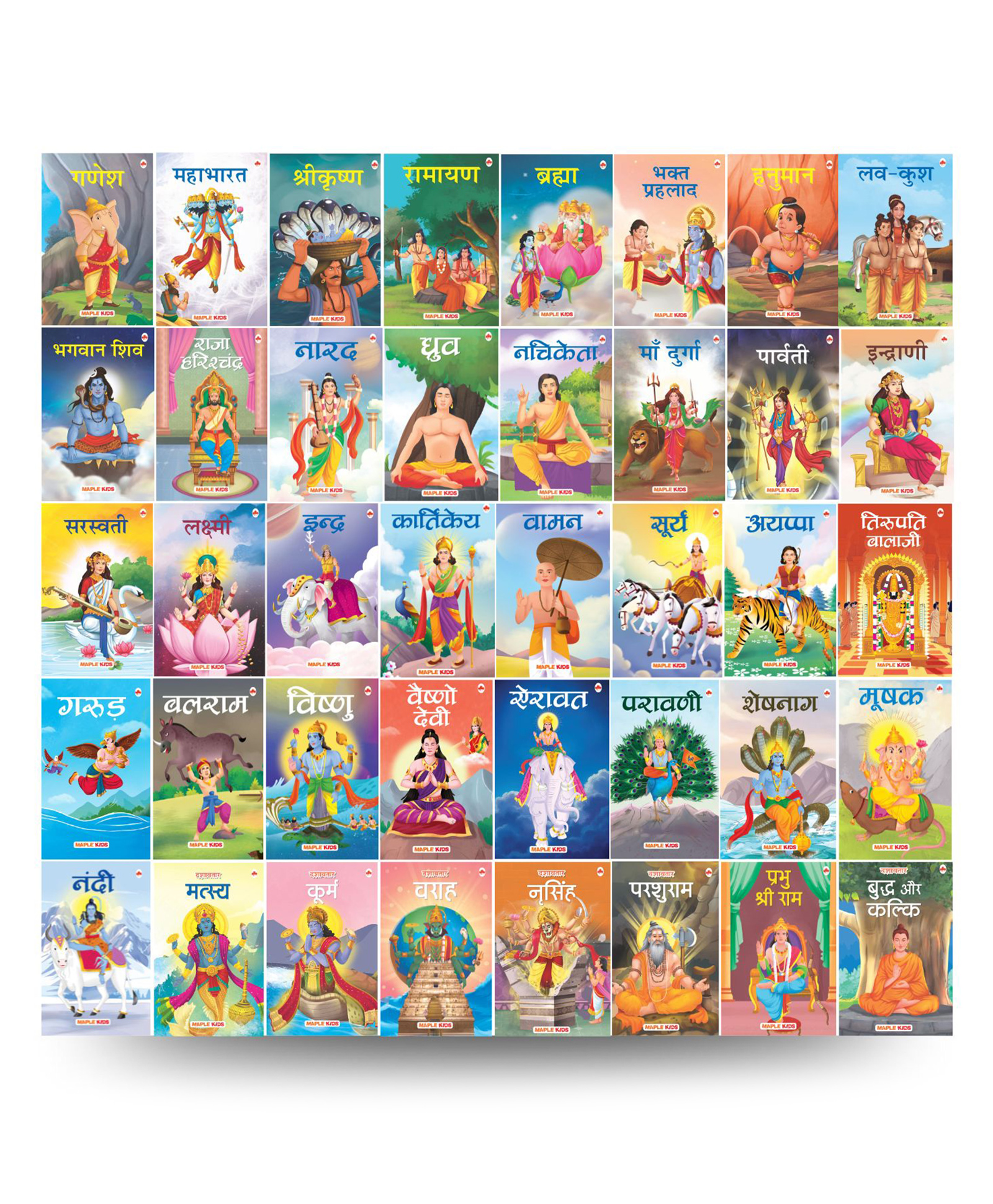 Story Books for Kids - Ramayana, Hanuman, Krishna, Surya, Kartikeya, Indra, Vishnu, Balarama, Vaishno Devi, Mooshika - Mythology Stories By In House Set of 40 Books - Hindi-image-19