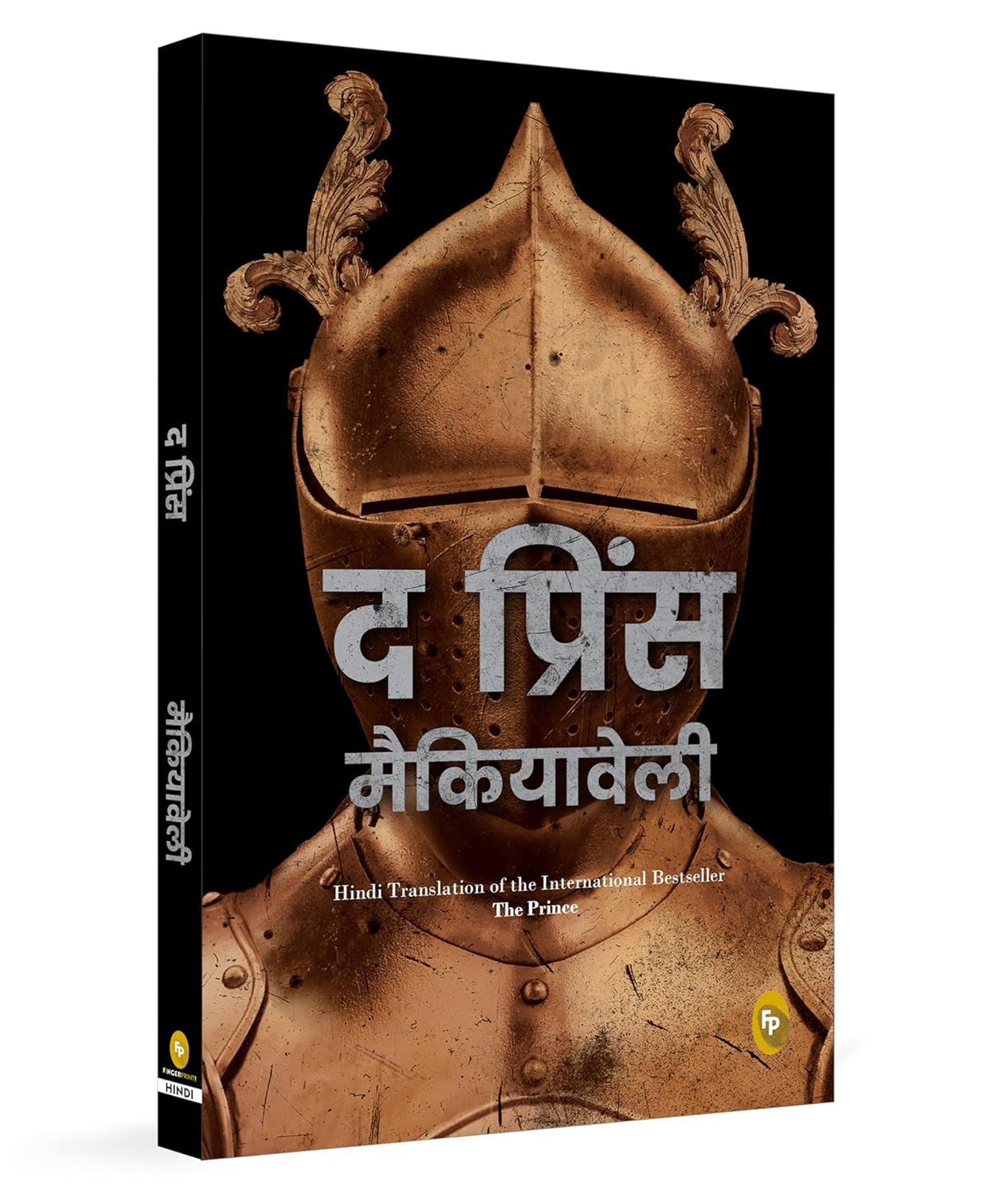 wonder house books The Prince (Hindi)Popular Classics (Hindi) Pack of 1 - HIndi-picture-25