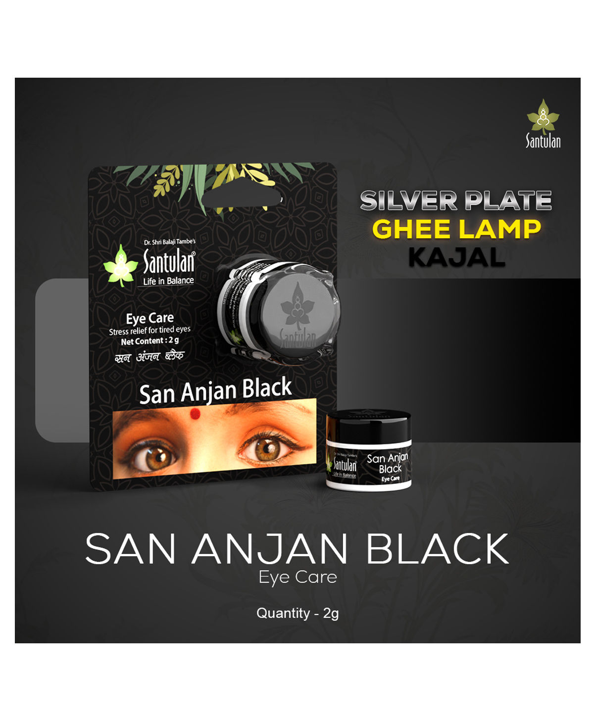 Santulan San Anjan Black Silver Plate Ghee Lamp Kajal - 2 g-picture-23