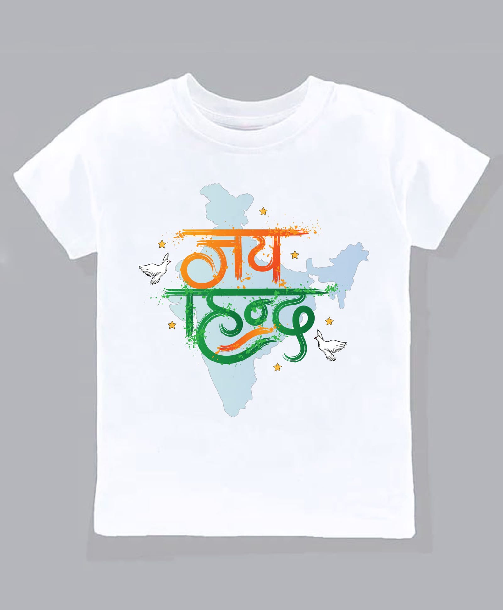 KNITROOT Cotton Lycra Knit Republic Day Theme Half Sleeves Jai Hind Text Printed Tee - White-picture-26