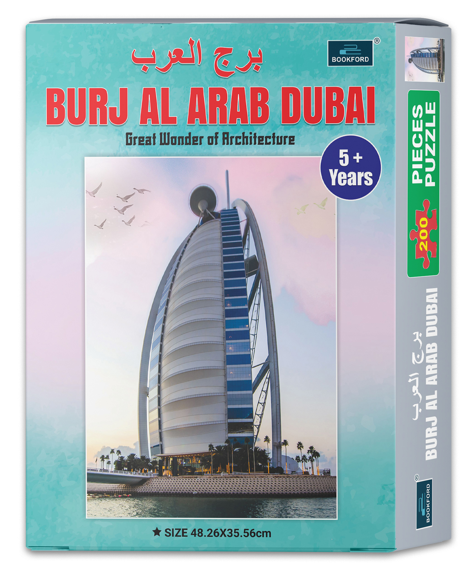 bookford publications Bookford Burj Al Arab Dubai Great wonder of architecture Jigsaw Puzzle Game & Fun And Learning 200 Pieces-picture-17