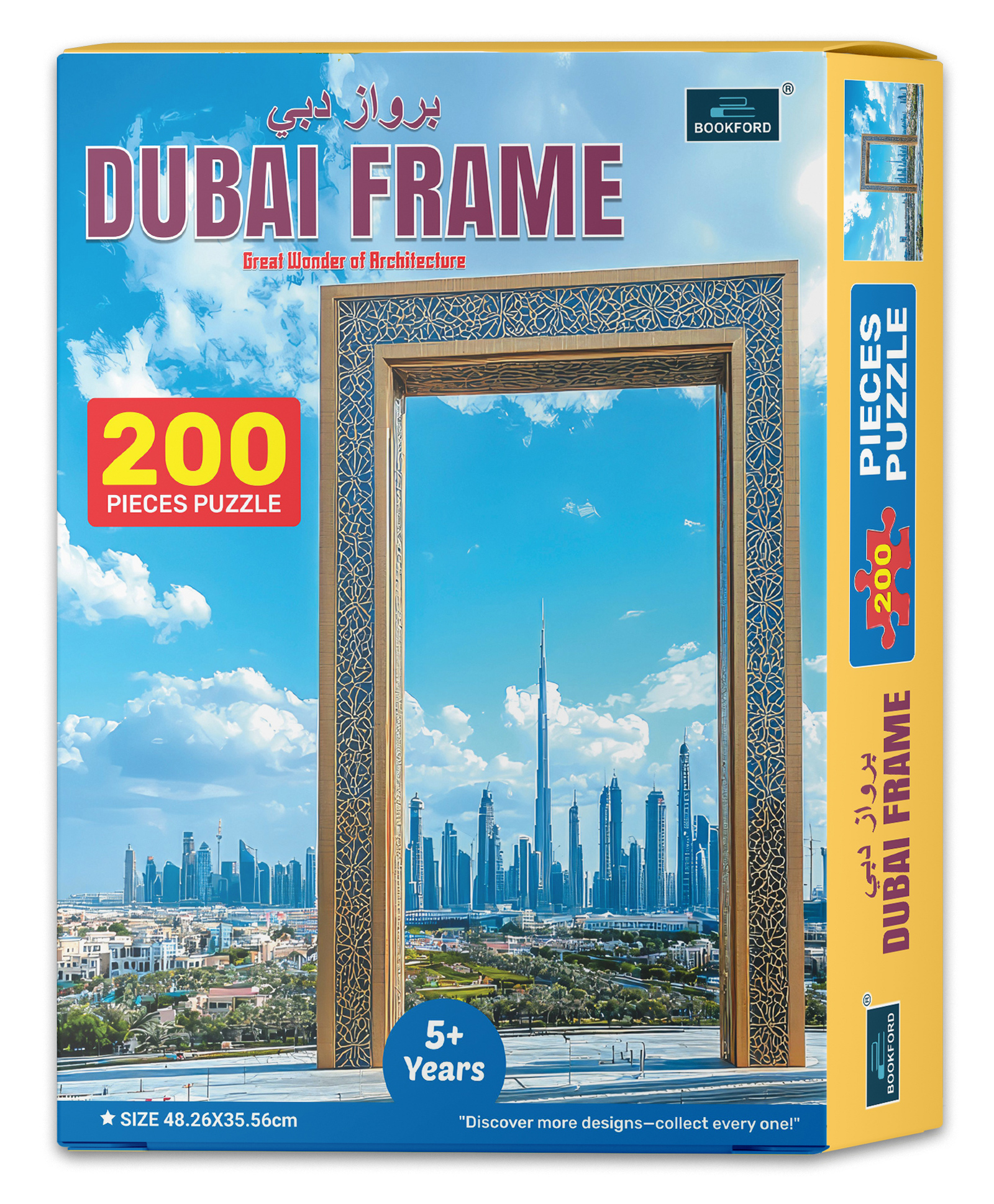 bookford publications Bookford Dubai Frame Great wonder of architecture Jigsaw Puzzle Game & Fun And Learning 200 Pieces-picture-14