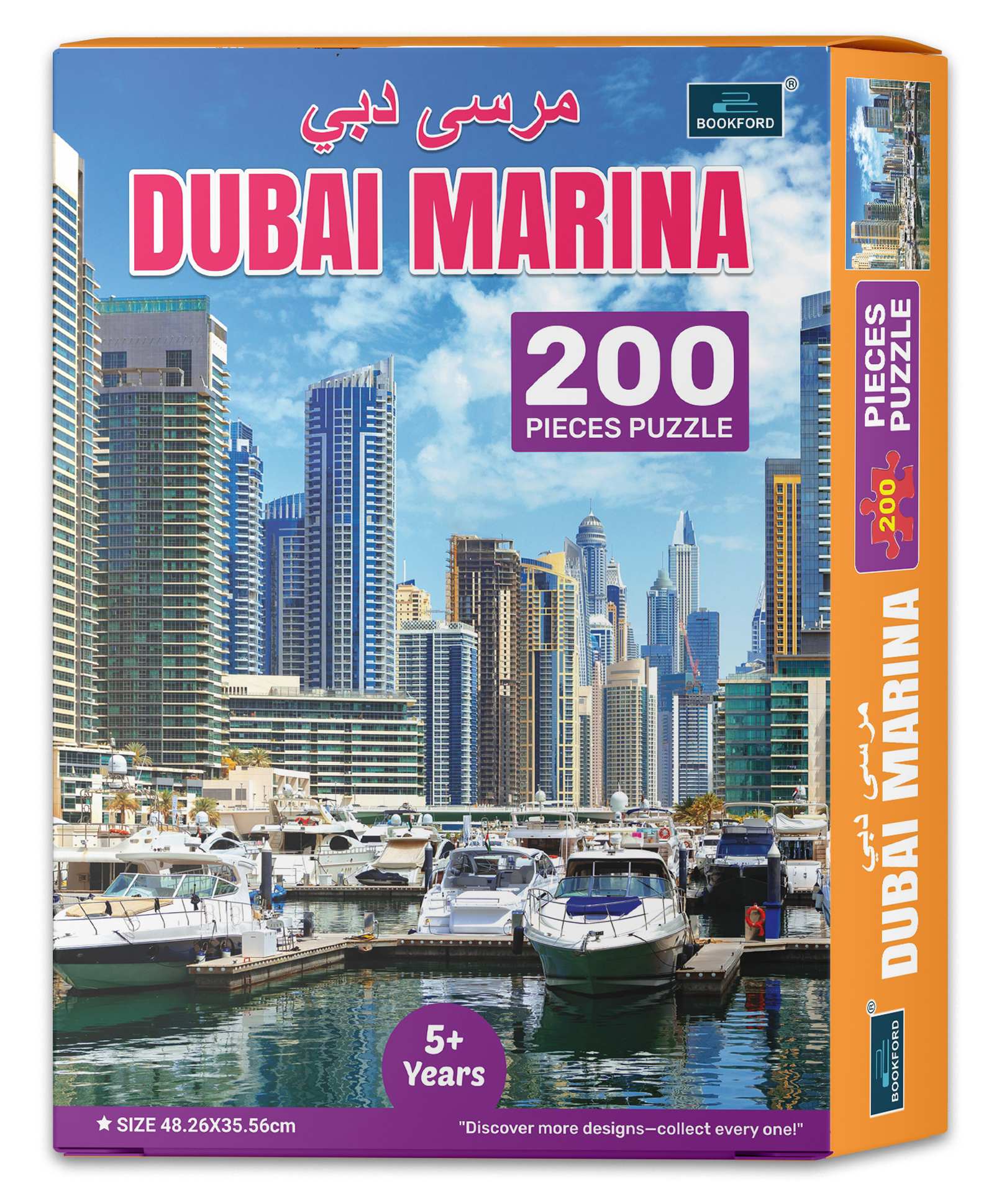 bookford publications Bookford Dubai Marina Jigsaw Puzzle Game & Fun And Learning 200 Pieces-picture-13