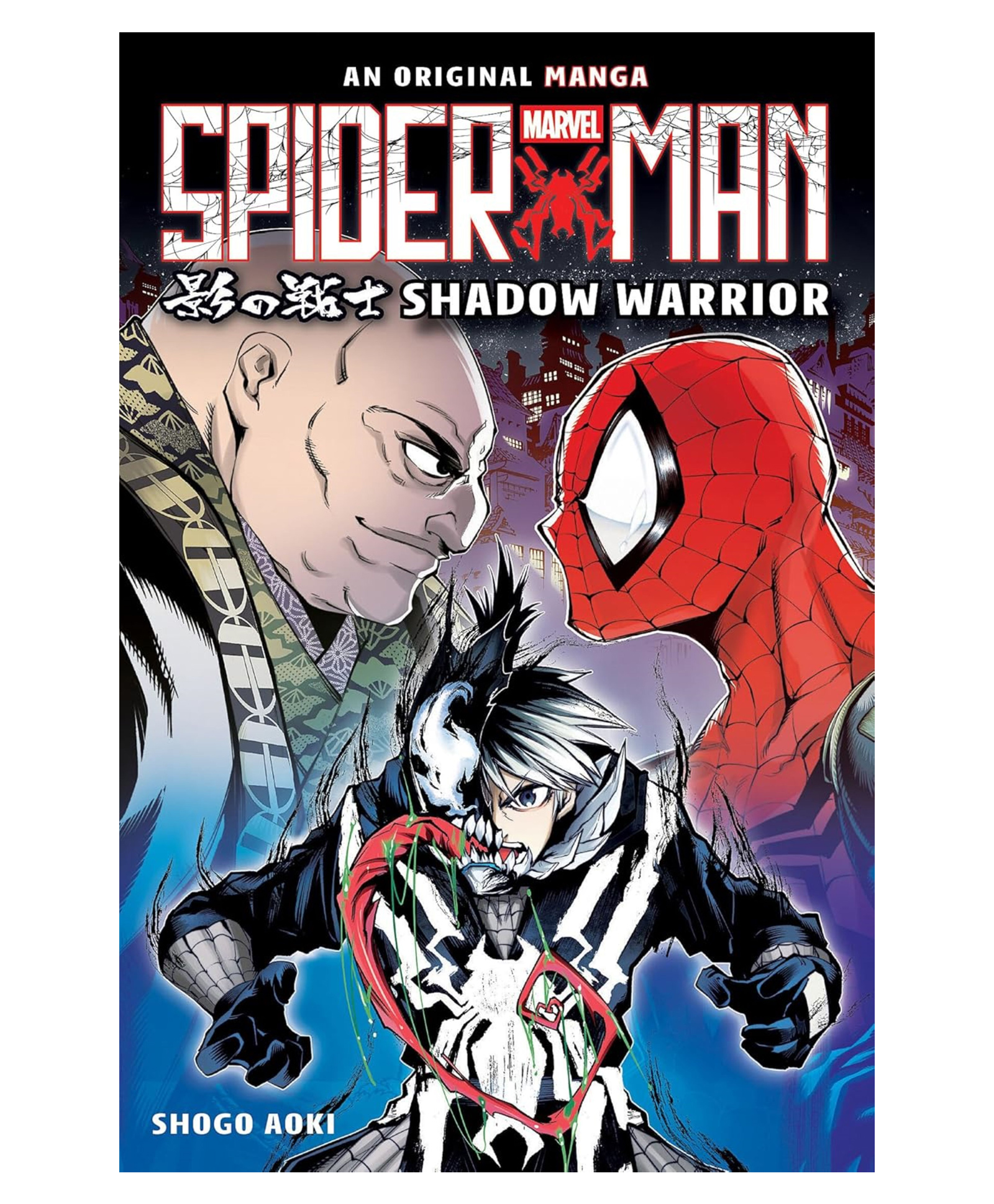 Spider-Man: Original Manga: Shadow Warrior Comics & Graphic Novels Shogo Aoki English-image-48