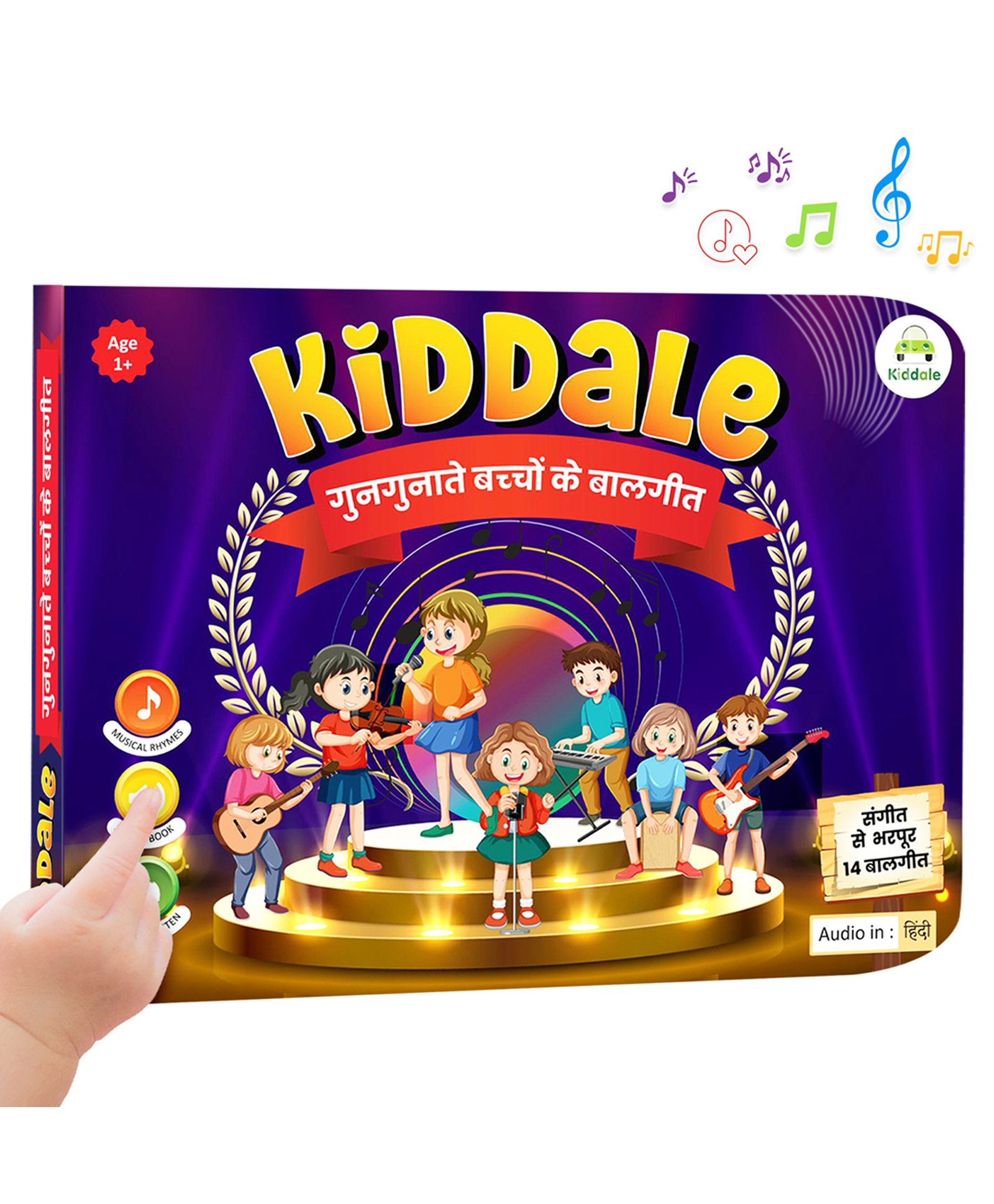Kiddale Gungunate Bachon Ke Balgeet Musical Sound Book 12 Popular Hindi Rhymes with Music & Pictures for Early Learning and Fun-picture-27