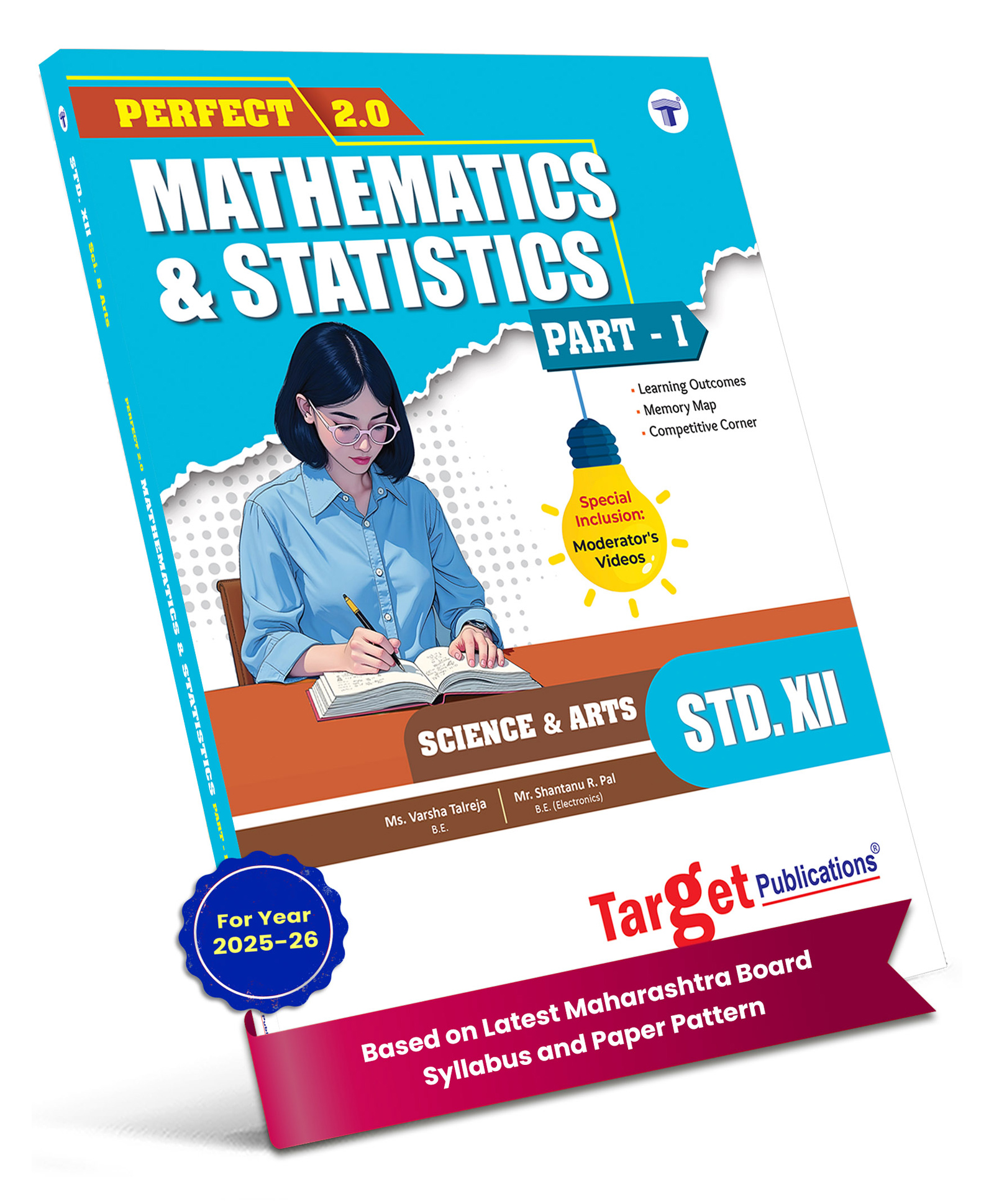 Std 12 Science & Arts Maths 1 Book | HSC Maharashtra State Board | Based on the Std 12th New Syllabus | Perfect Notes-image-10