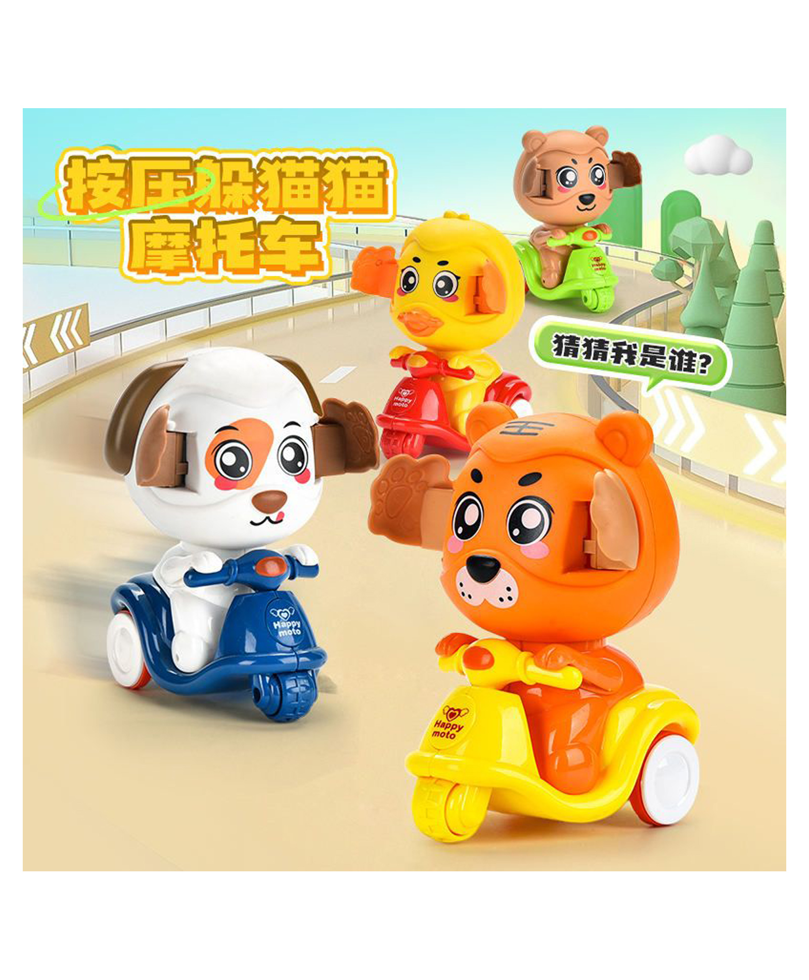 AKN TOYS Press and Go Motorbike Press Running Motorcycle Toys Animal Car - PACK OF 1- ( COLOR MAY VARY )-picture-5