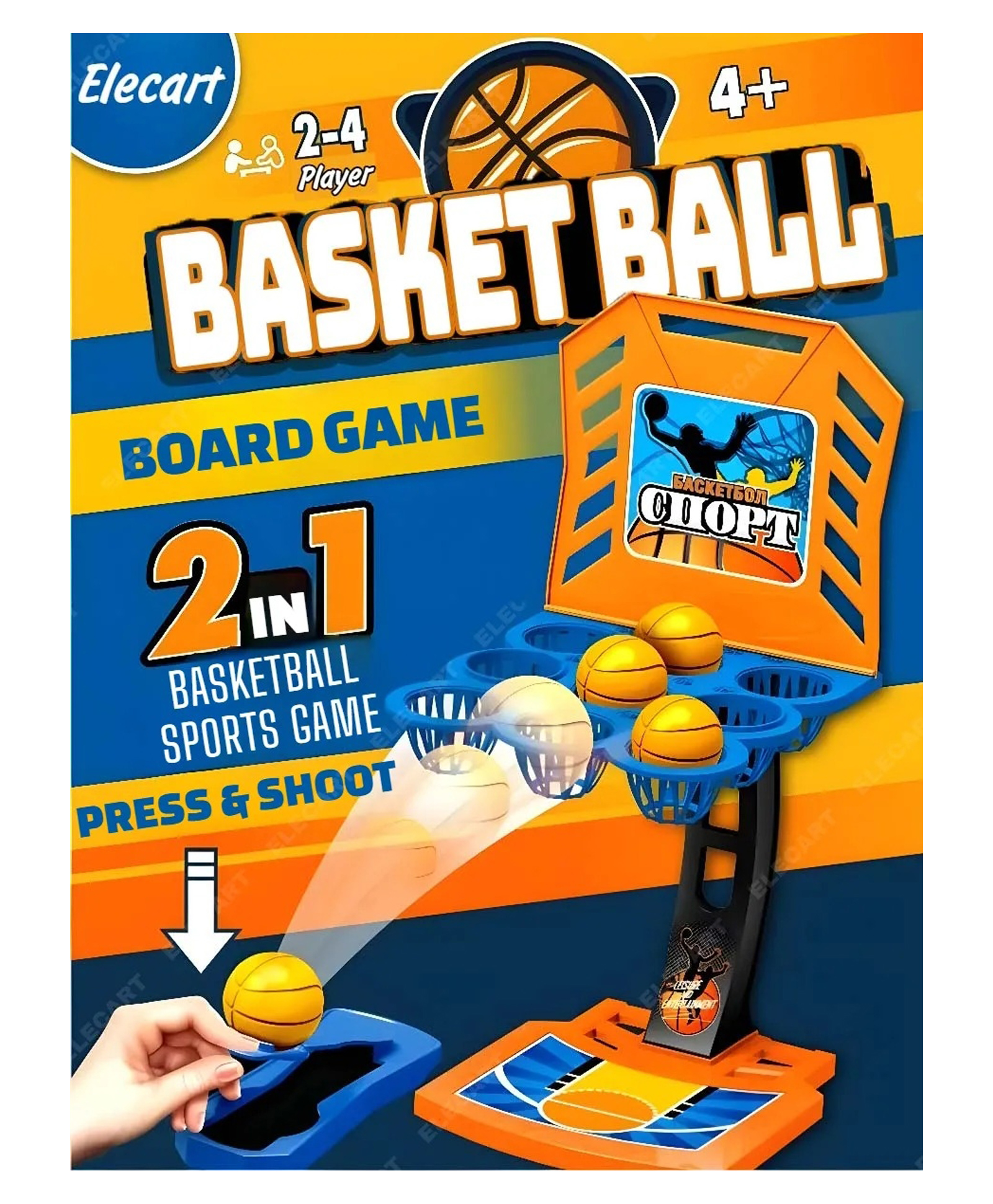 Elecart 2-in-1 Tabletop Basketball Shooting Game for Kids | Press & Shoot Indoor Basketball Toy with 9-Basket Challenge | Multiplayer Skill-Building Sports Game for Boys & Girls-image-15