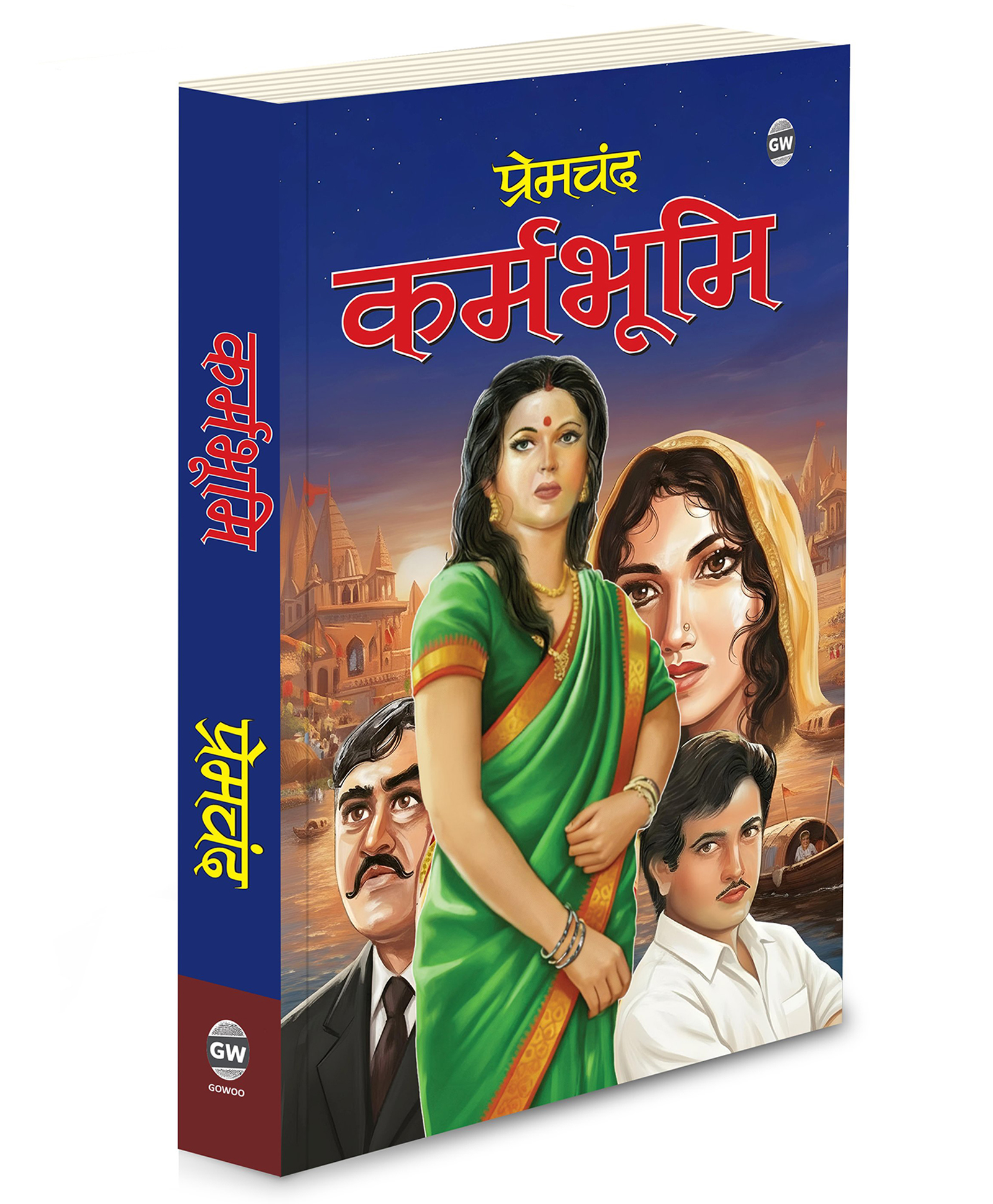 Karmabhoomi :- karmabhoomi premchand novel, powerful moral story book, political themes novel, karmabhoomi story summary, Karmabhoomi powerful moral novel, Karmabhoomi human values story book-image-49