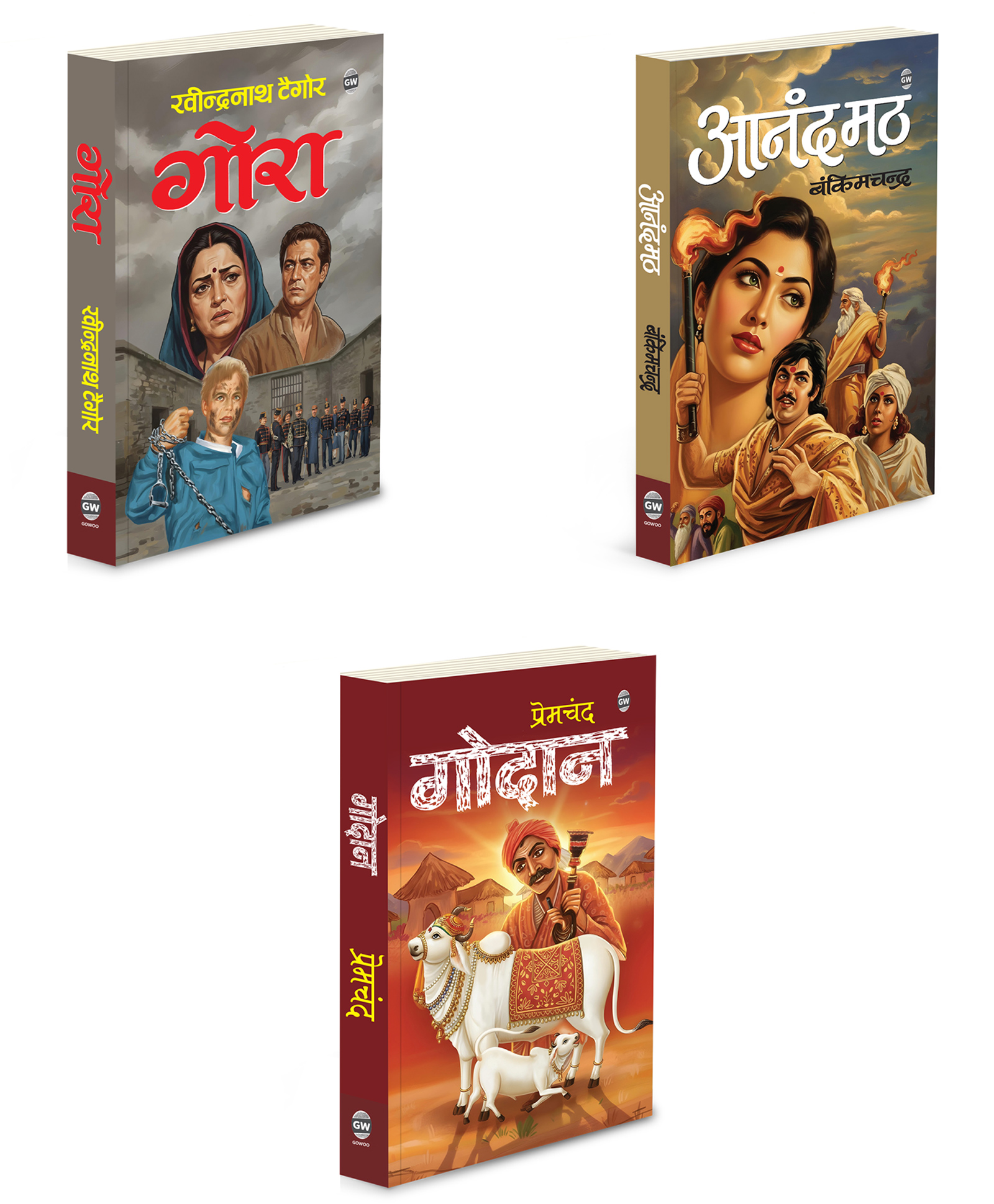 Anandamath, Godaan, Gora :- Timeless Hindi novel for adults, Indian realism novel pack, Deep moral Hindi novel, Indian moral awakening books, social injustice story book | Pack of 3 Books