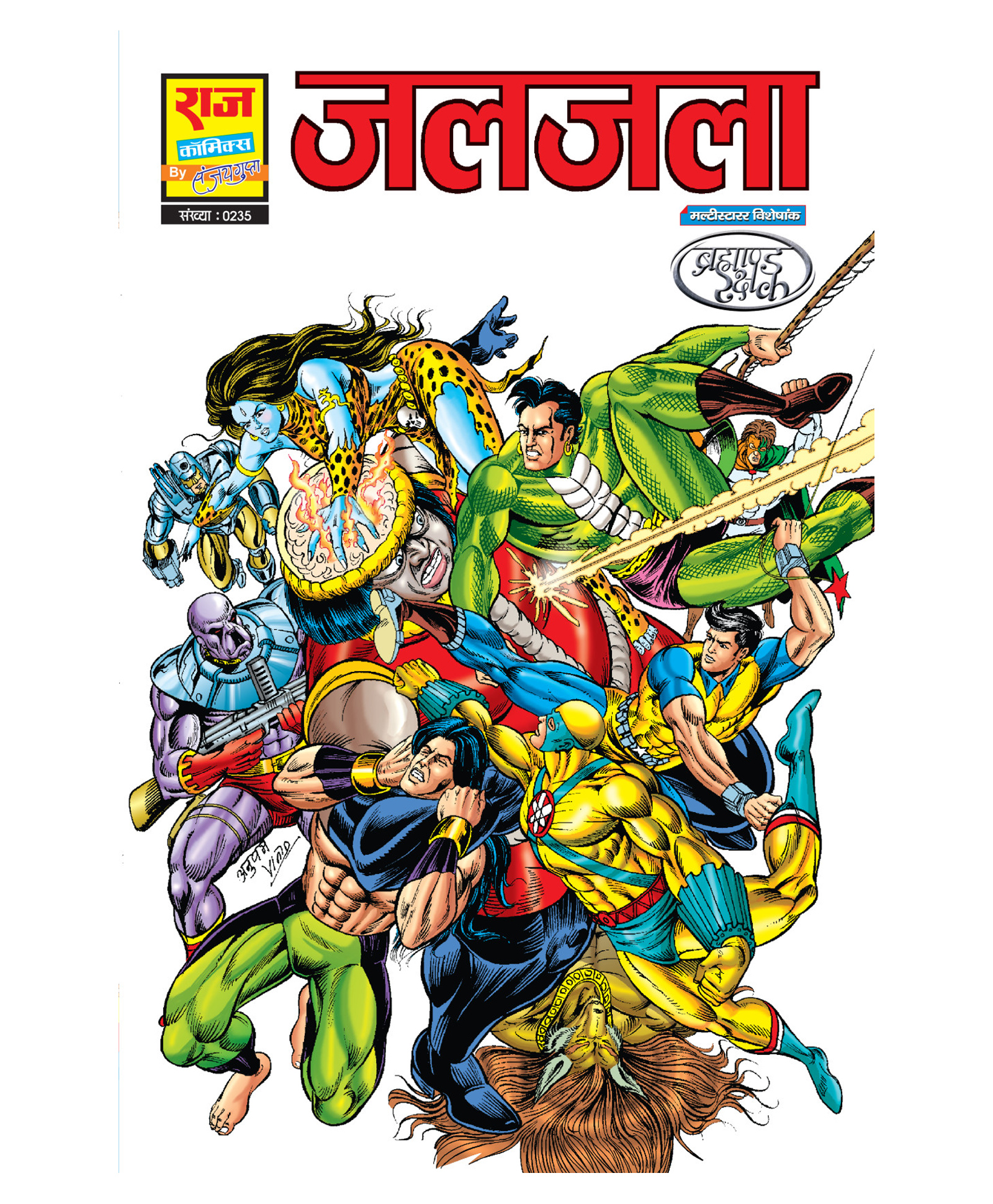 raj comics Jaljala | Graphic Novel | Hindi | Paperback-picture-10