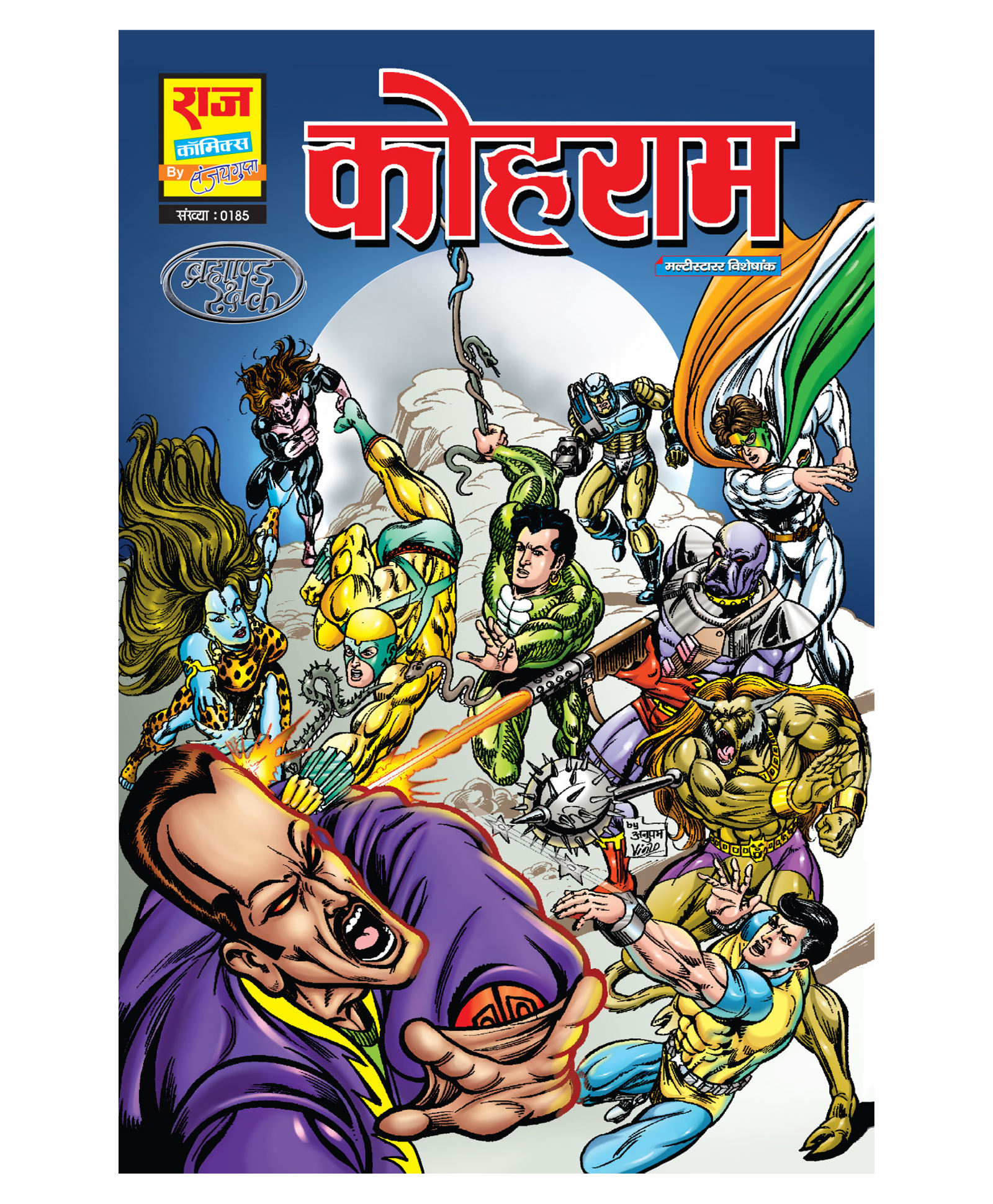 raj comics Kohram | Hindi | Graphic Novel | Paperback-picture-9