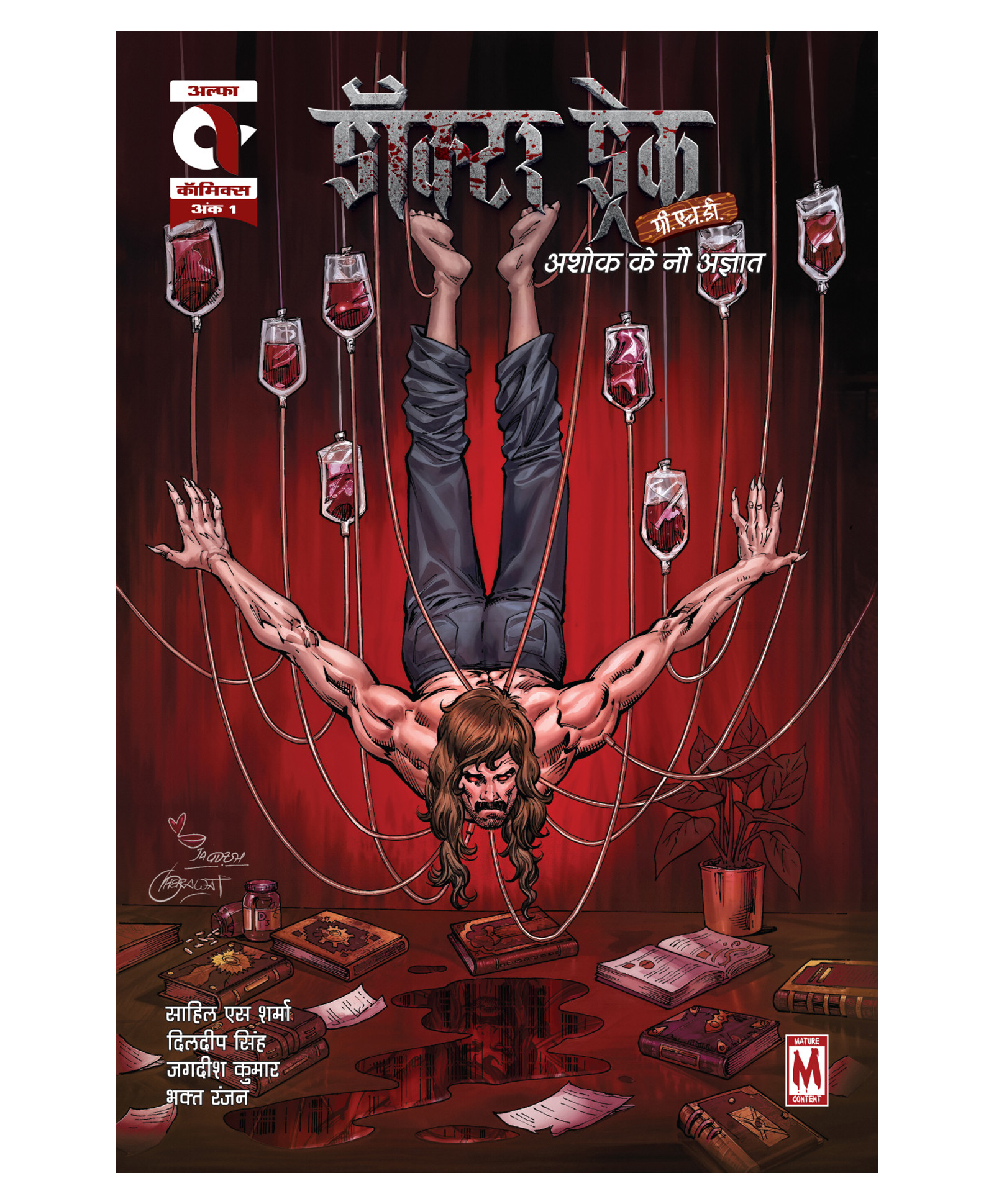 Dr Drake | Issue 1 | Hindi | Graphic Novel | New Release | Paperback-image-14