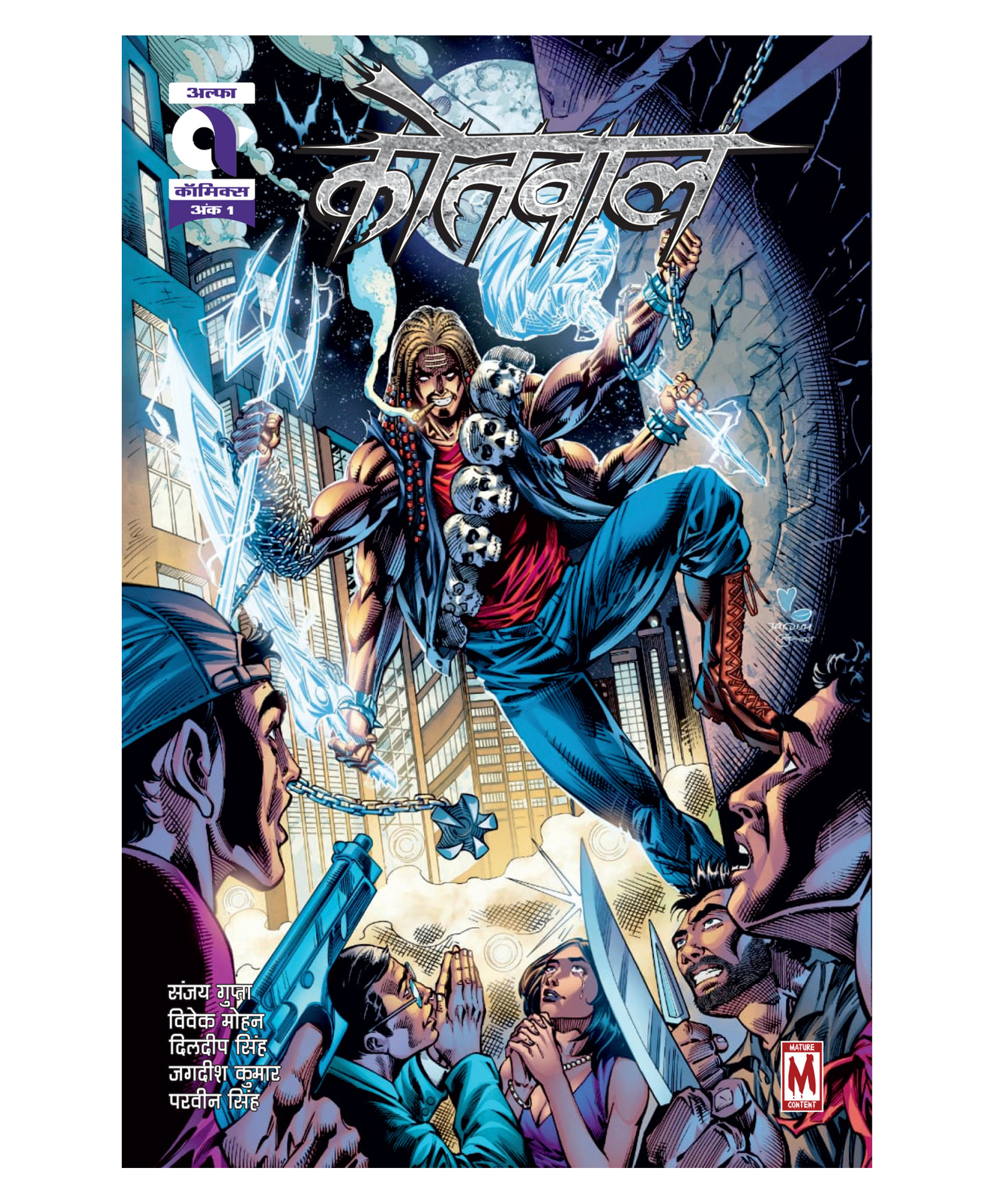 Kotwal | Issue 1 | Hindi | Graphic Novel | New Release-image-12