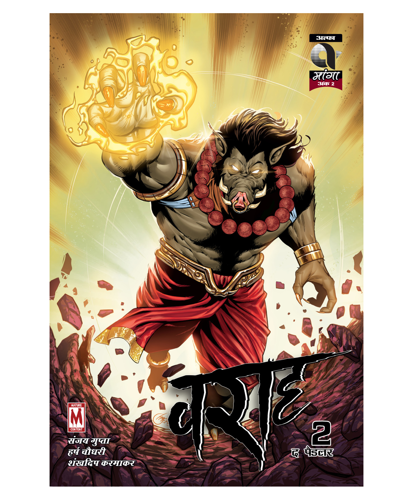 Varaha | Issue 2 | Hindi | Graphic Novel | New Release | Paperback-image-34