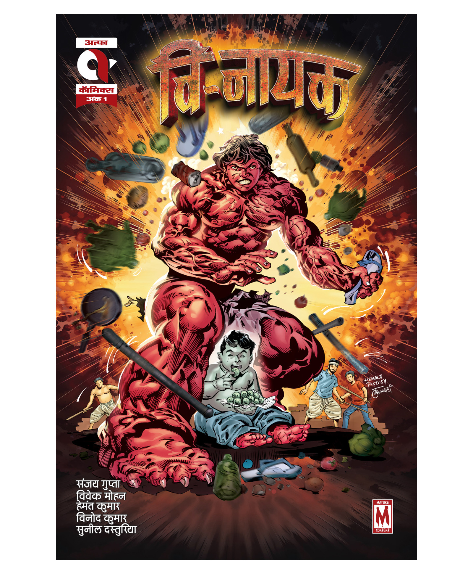 Vinayak | Issue 1 | Hindi | Graphic Novel | New Release | Paperback-image-36