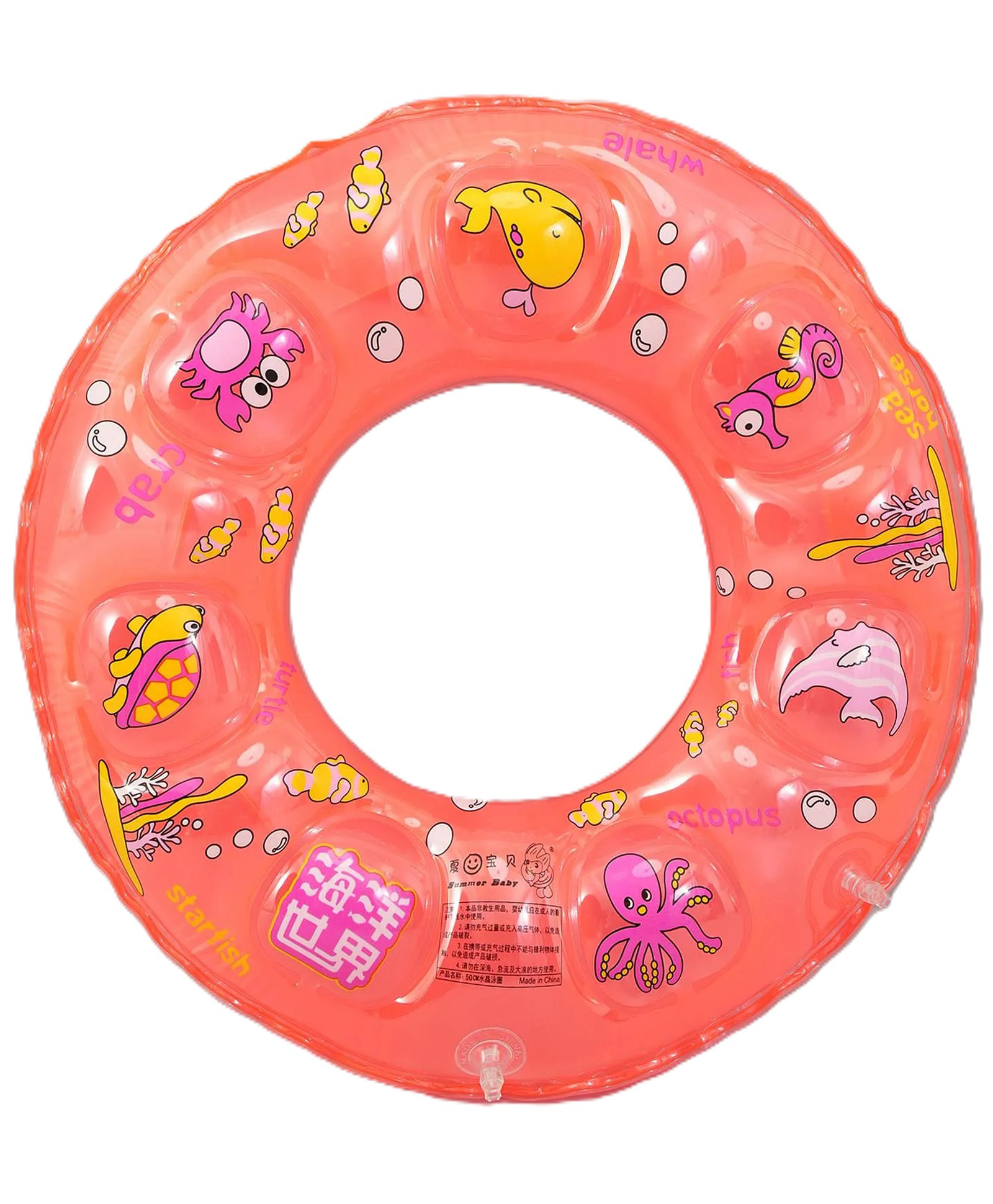 Azhari Inflatable Swimming Ring Sea Animals Themed Design 60 cm for Kids-image-17