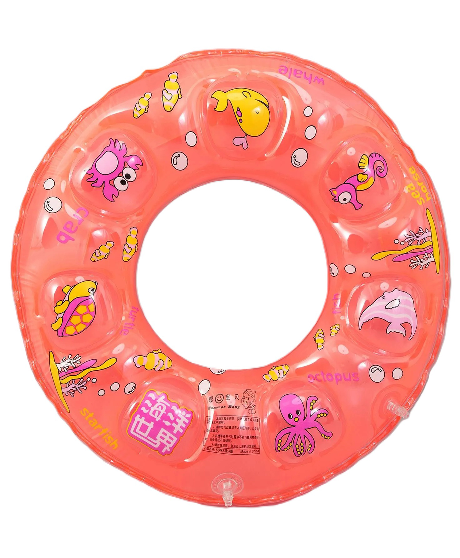 Azhari Inflatable Swimming Ring Sea Animals Themed Design 70 cm for Kids-image-16