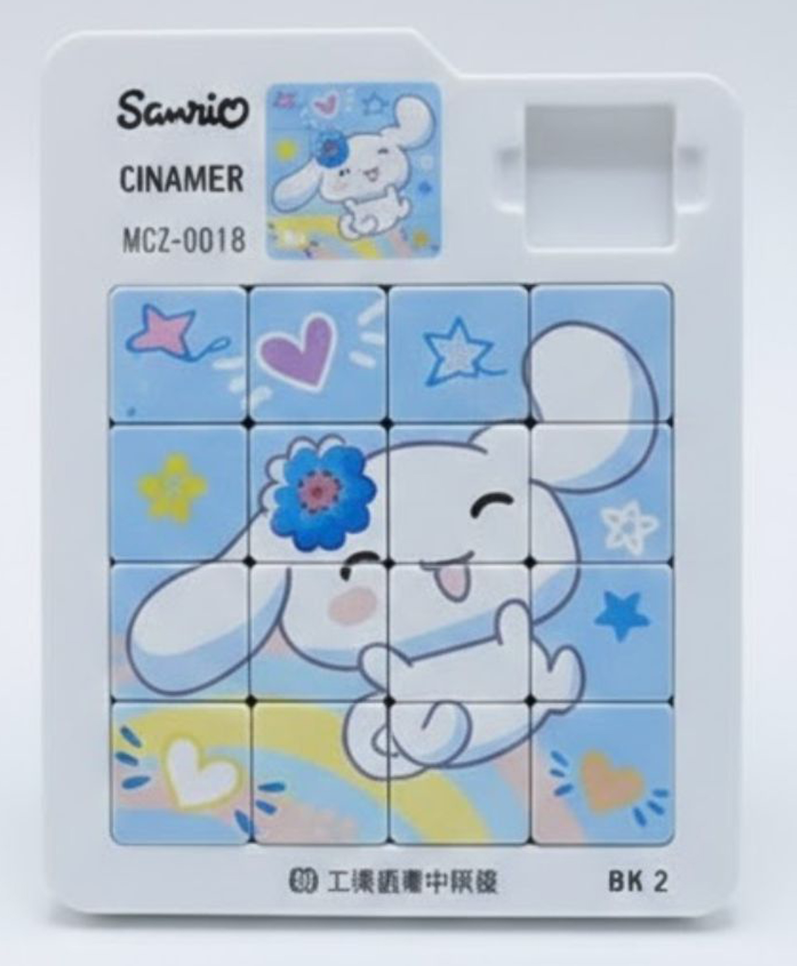 Paper Moon Kawaii Cinnamoroll Educational Sliding Puzzle Game for Kids 16-Square Brain Teaser Toy, 1pc - Design may vary-image-45