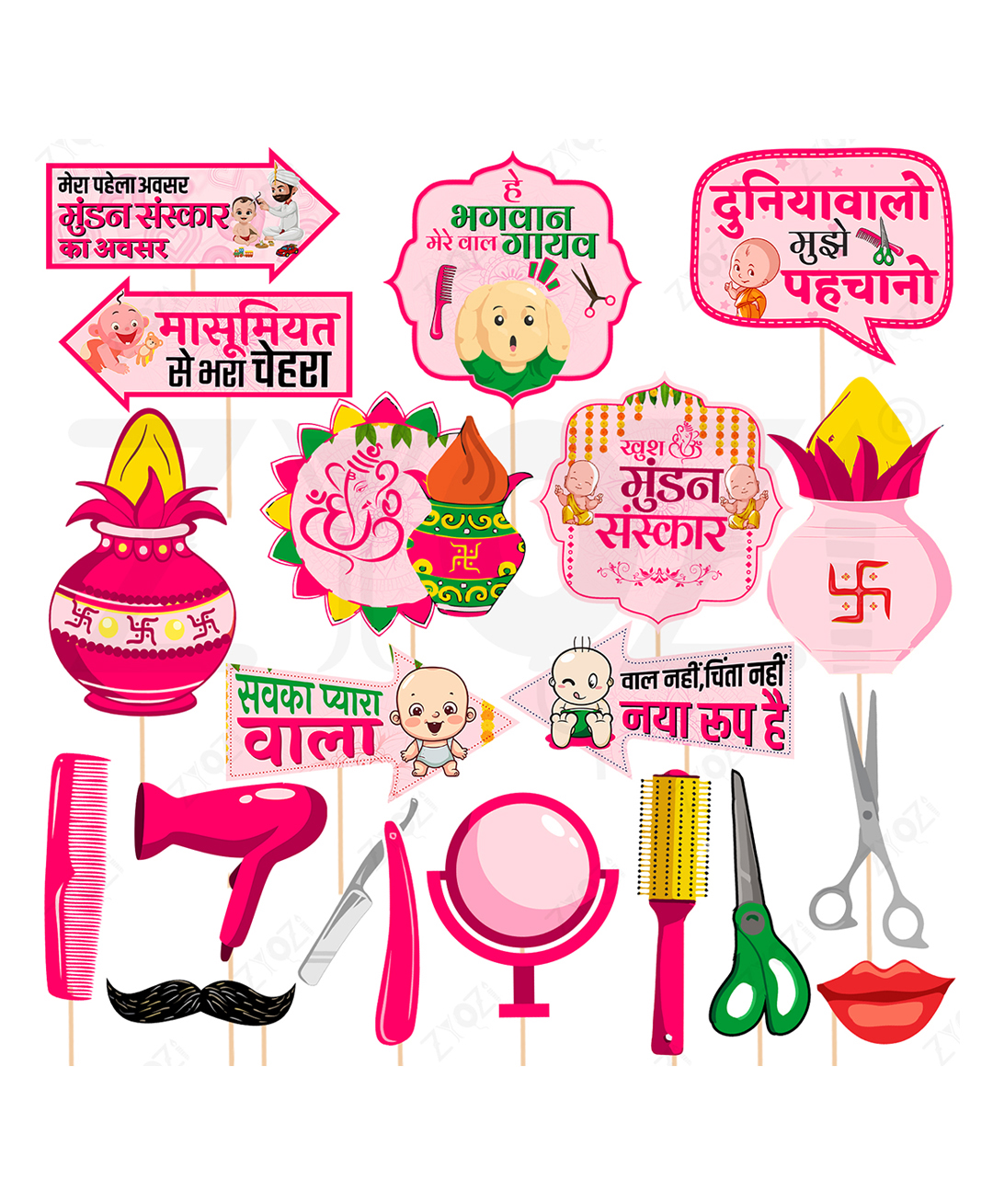 Zyozi Pink Theme Mundan Ceremony Hindi Photo Booth Props, Hindi Font Photo Booth Props - Pack of 19-picture-41