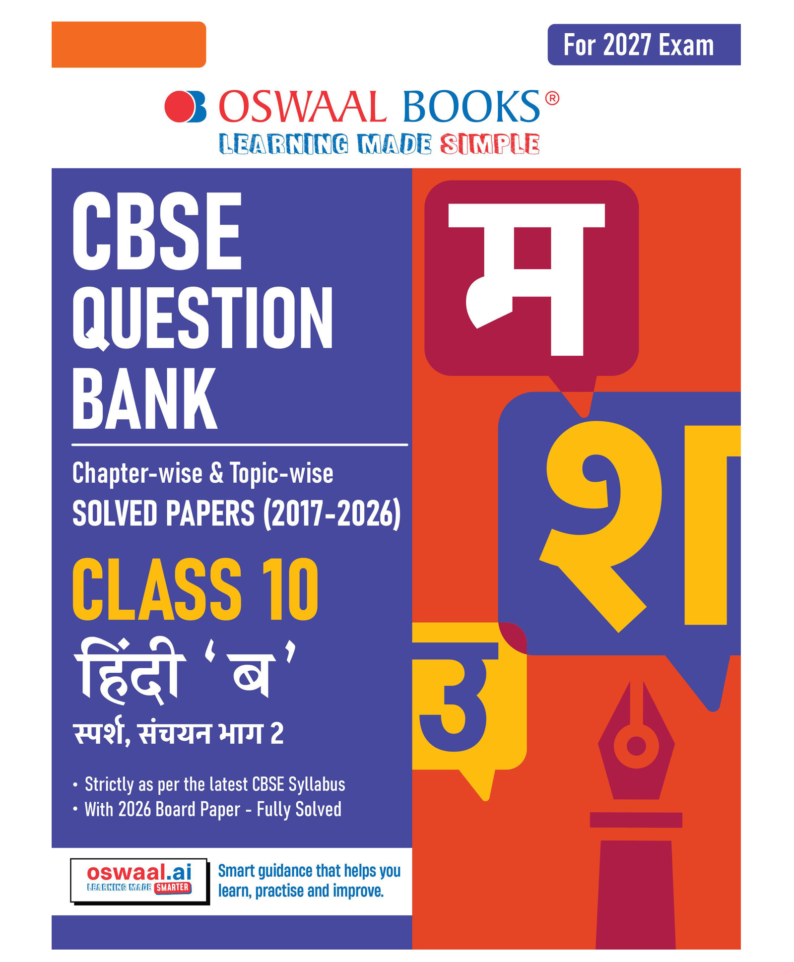OSWAAL BOOKS CBSE Question Bank for Class 10 Hindi-B | Chapter-wise and Topic-wise: Solved Papers (2017-2026) | Includes 2026 Papers- fully solved | With Mind Maps & Revision Notes For 2027 Exam-image-25