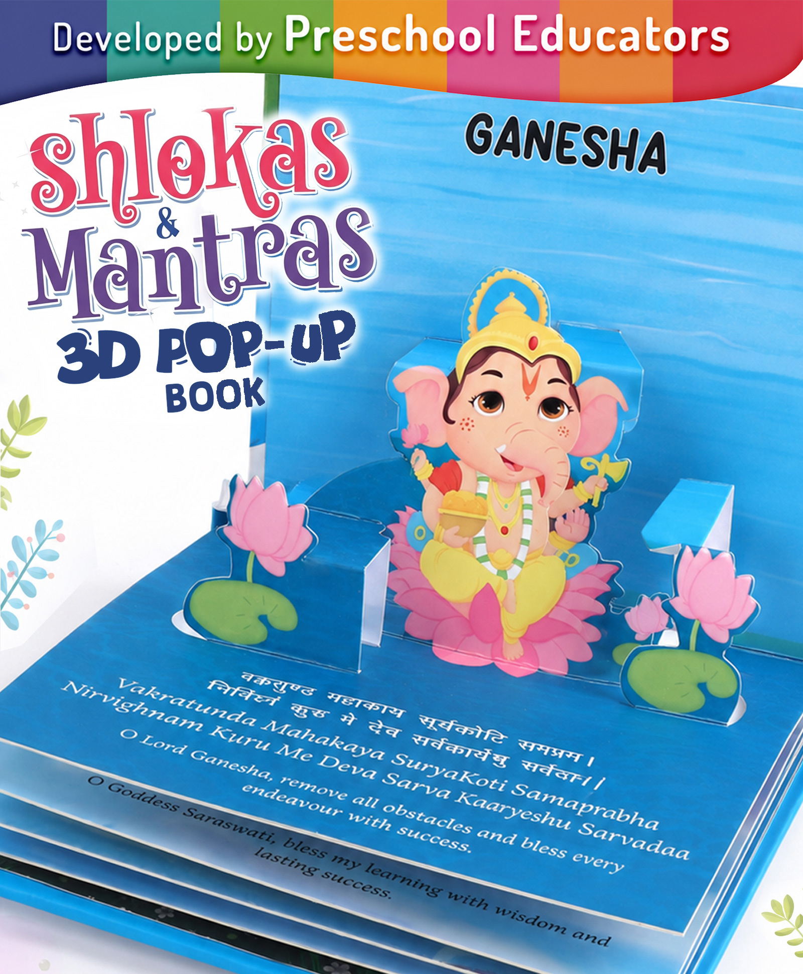 Intelliskills 3D Pop-Up Shlokas & Mantras Book | Interactive Pop-Up Book with Traditional Shlokas & Mantras | Encourages Cultural Learning & Early Recitation | Colourful 3D Scenes for Engaging Reading-picture-28