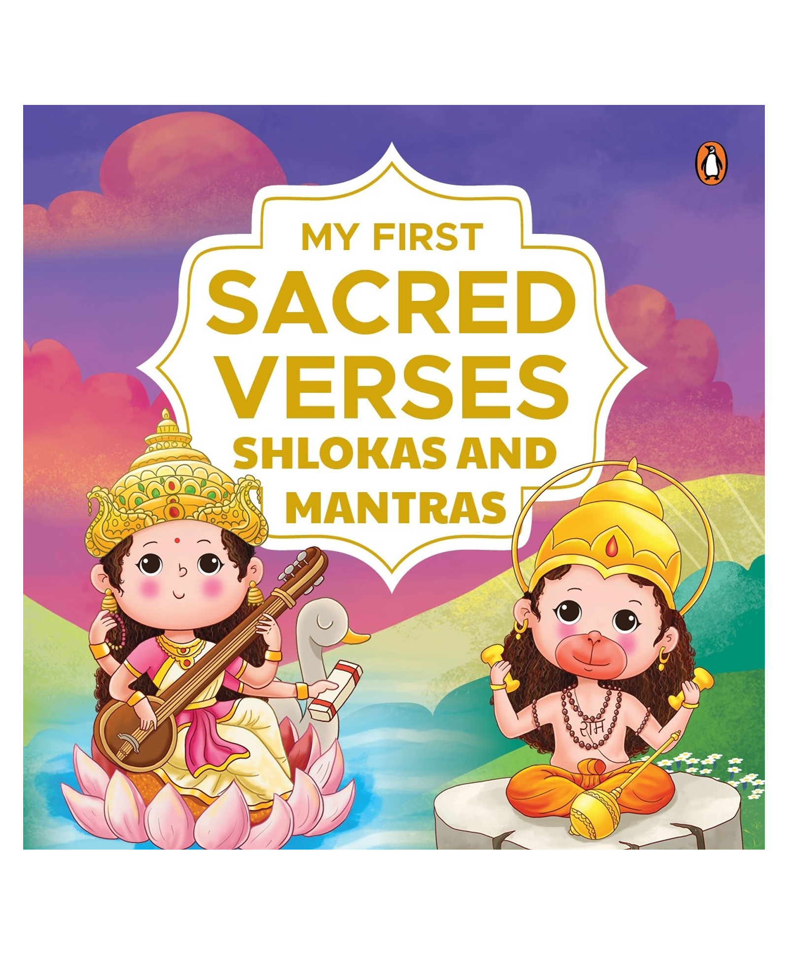 penguin random house My First Sacred Verses: Shlokas And Mantras A Board Book By In-House - English-picture-30