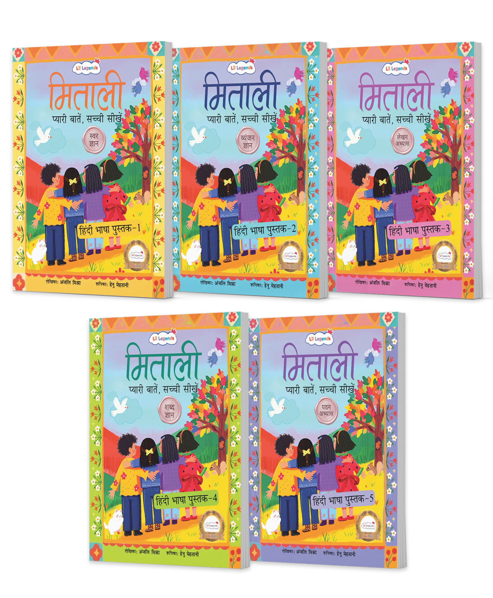 OSWAAL BOOKS Mitali: Hindi Literacy Series | Swar, Vyanjan, Lekhan, Shabd & Pathan Abhyas | Early Learning Hindi Books for Kids Age 35 | By Anjali Mishra Set of 5 Books-image-31