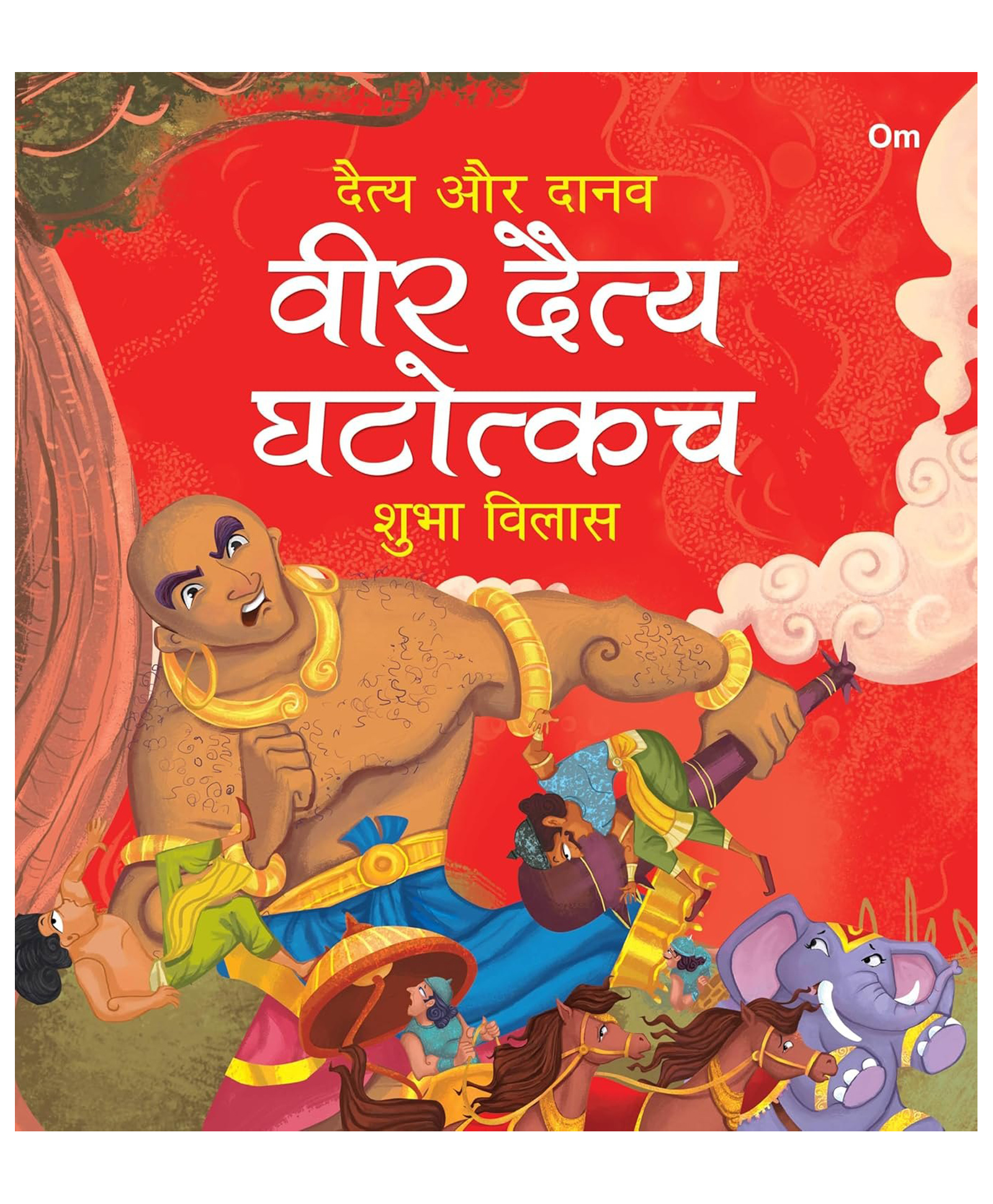 Veer Daitya Ghatotkach: Daitya Aur Danav Picture Book - Hindi-image-32
